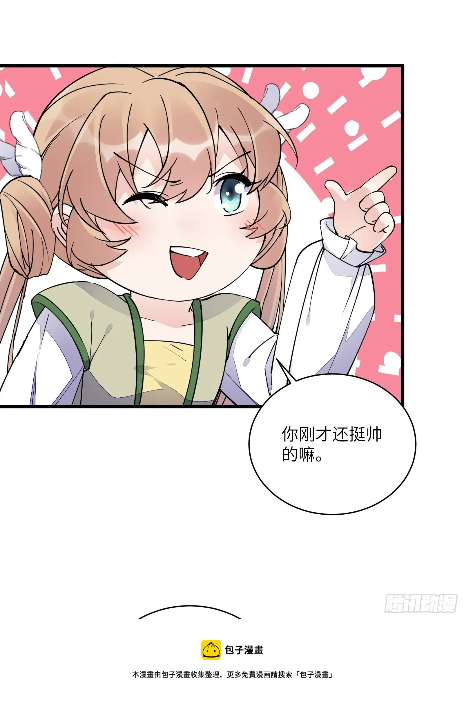 第108话 爹危 速归 第25页