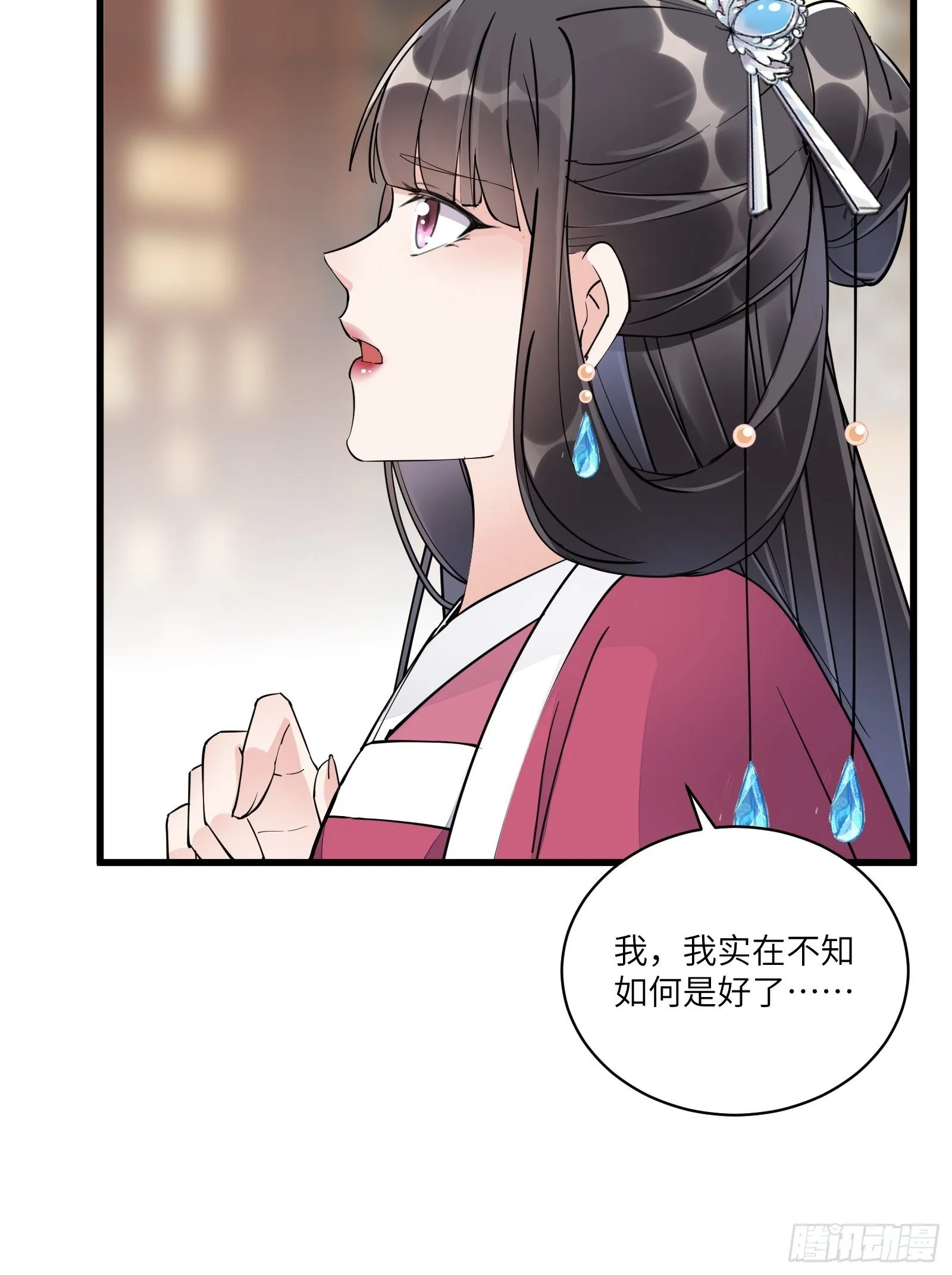 第108话 爹危 速归 第40页