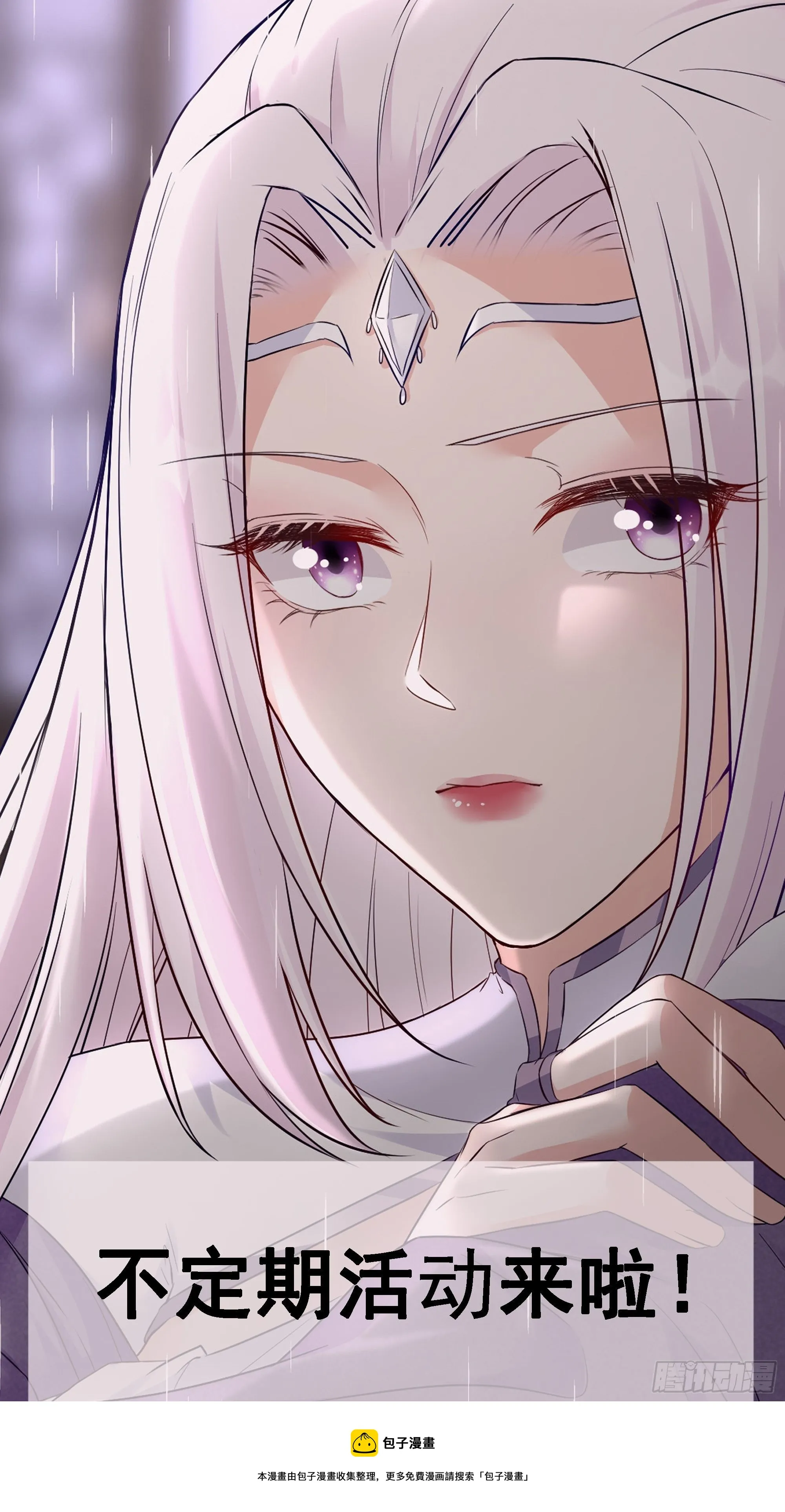 第108话 爹危 速归 第41页