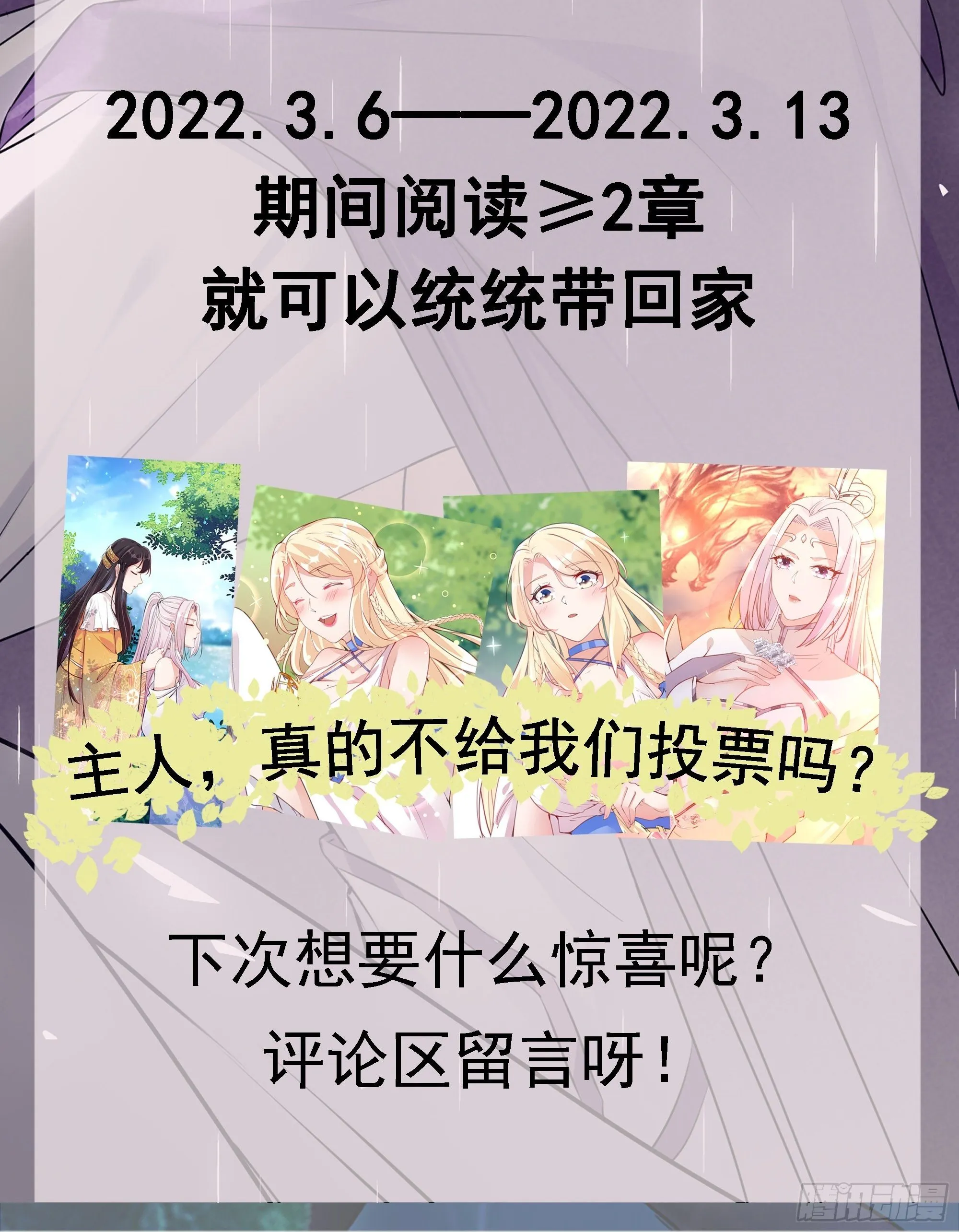 第108话 爹危 速归 第42页