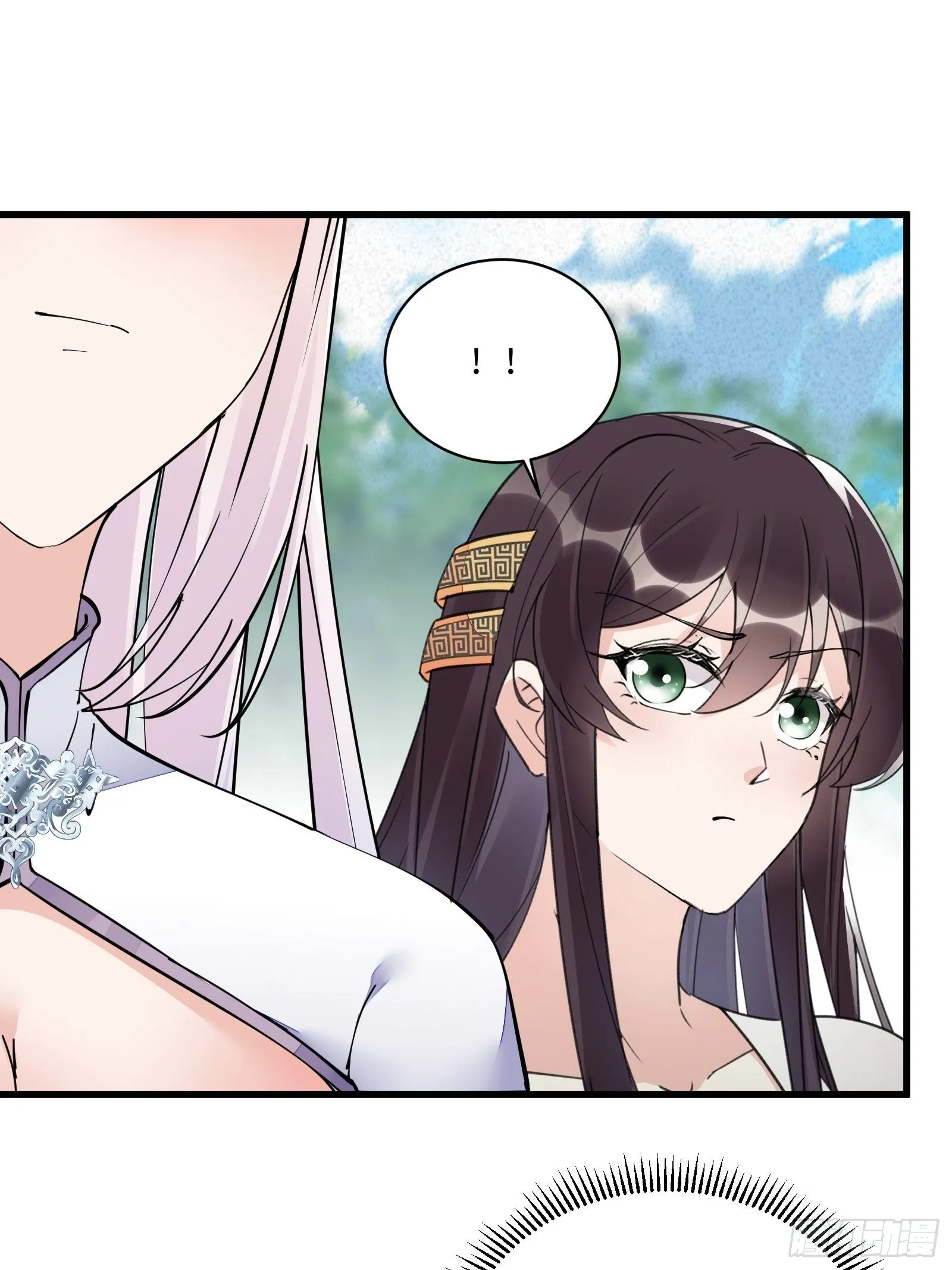 第105话 当场社死 第3页