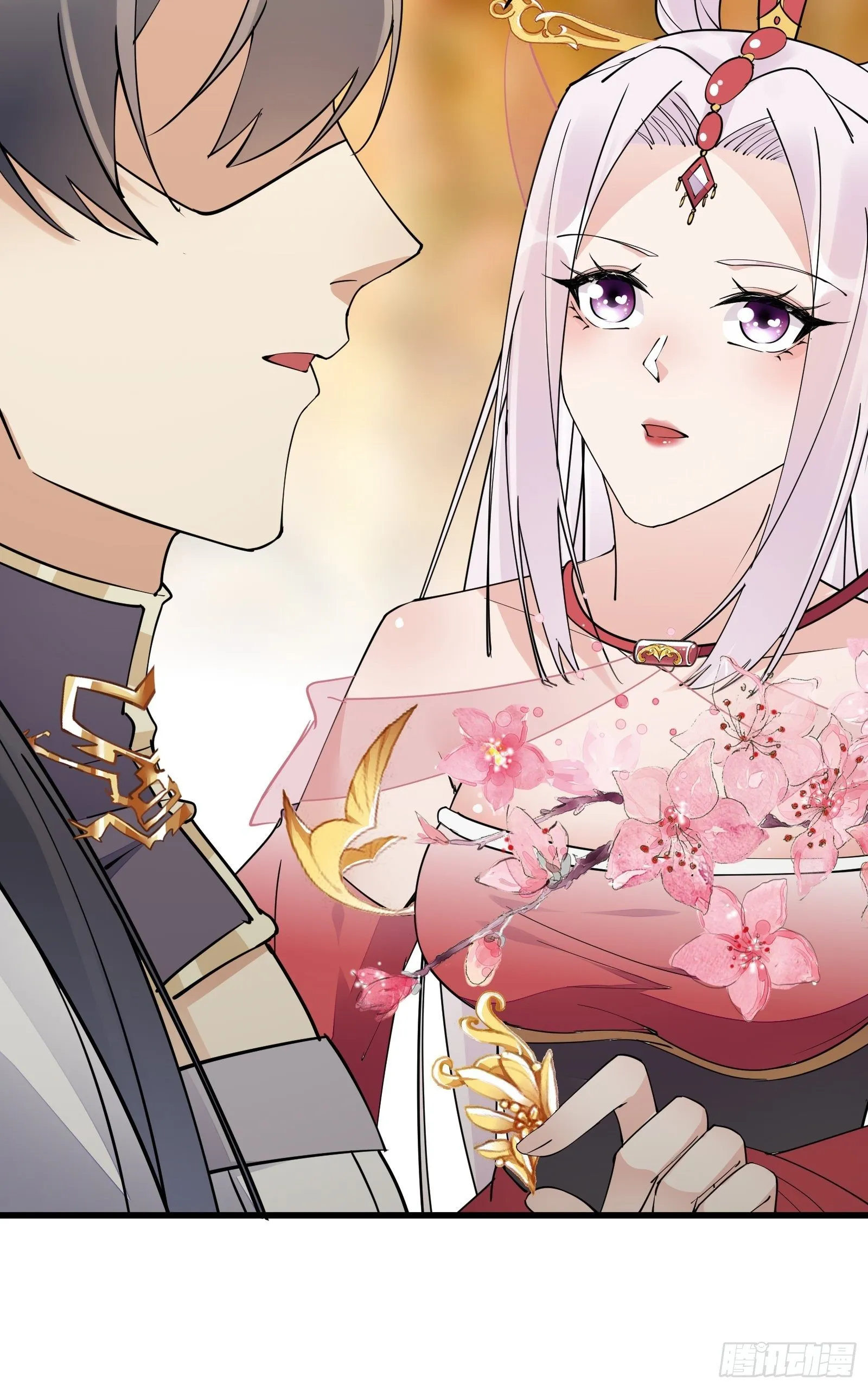 第105话 当场社死 第13页