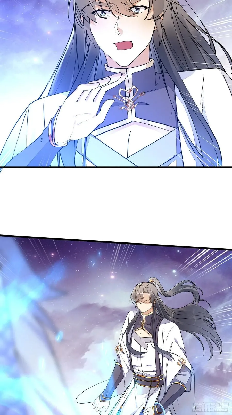 第104话 磨练心性 第18页