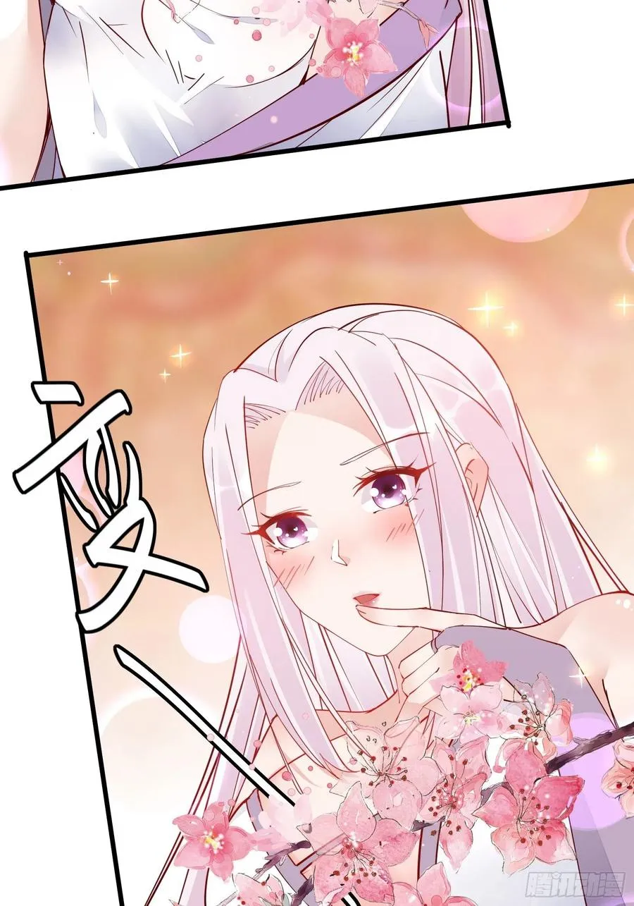 第104话 磨练心性 第30页