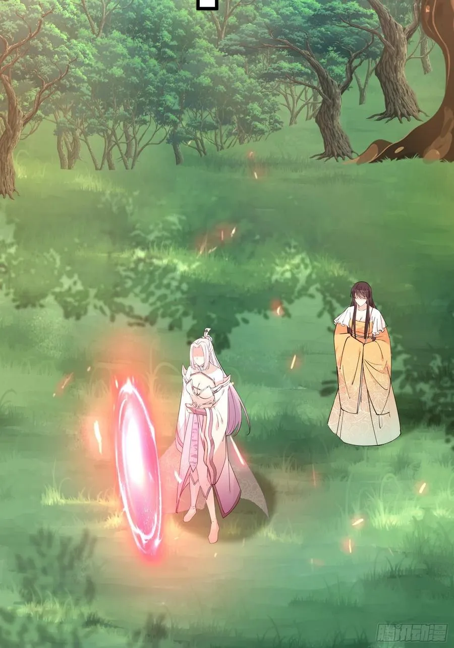 第104话 磨练心性 第32页