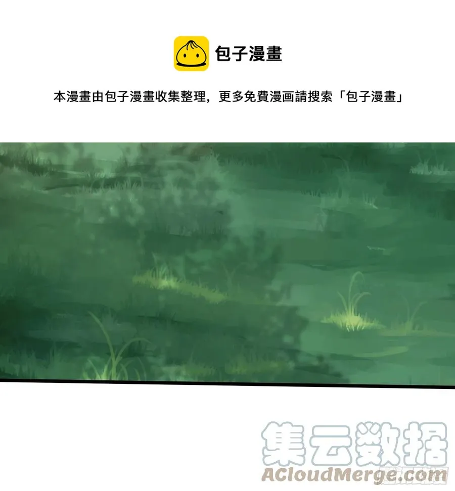 第104话 磨练心性 第33页