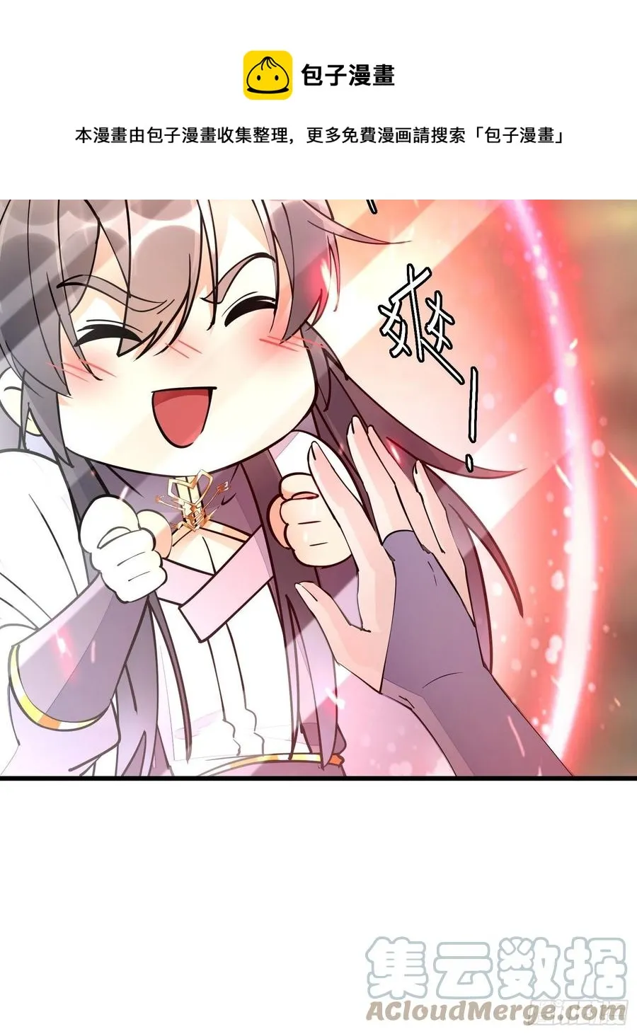 第104话 磨练心性 第37页