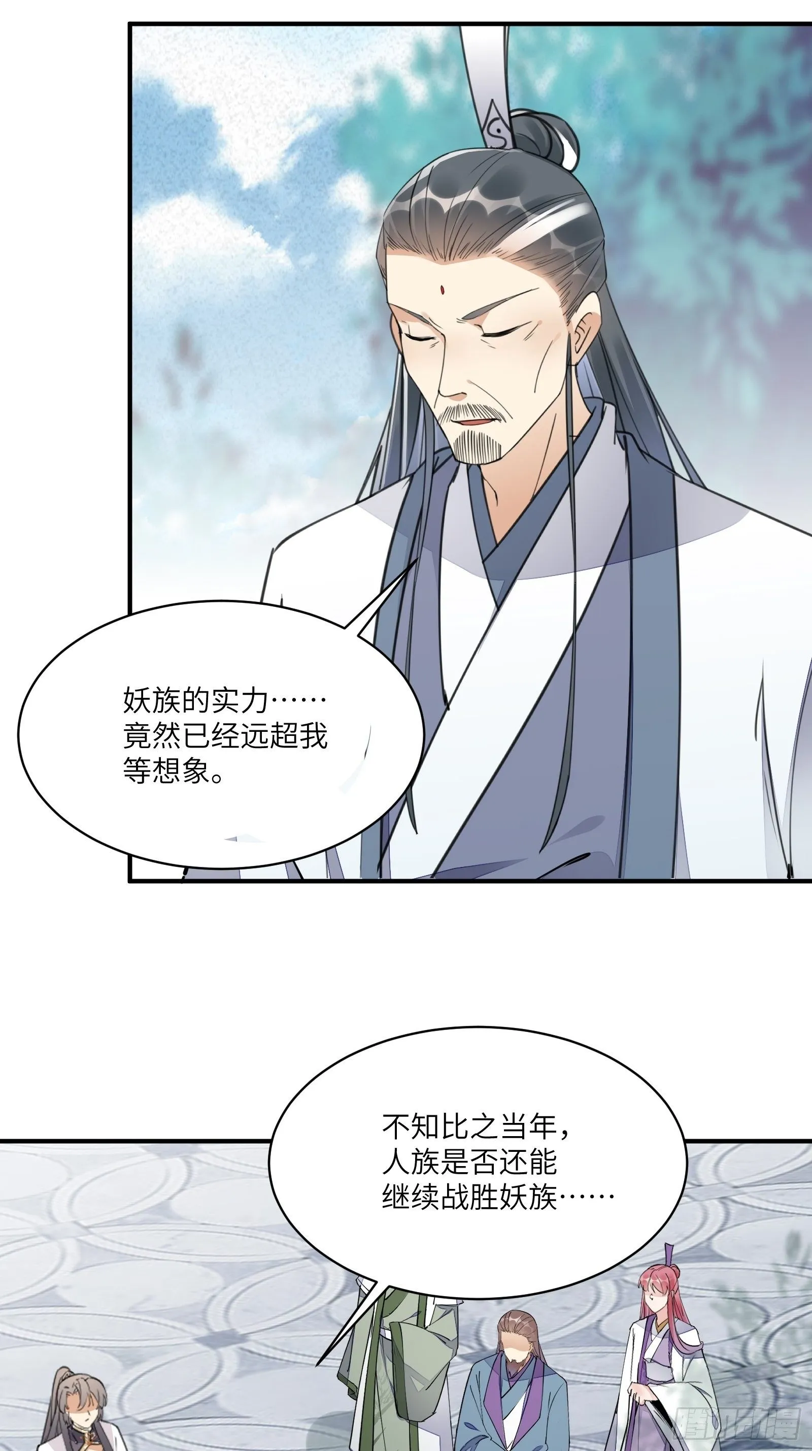 第103话 这说的是人话吗！ 第13页