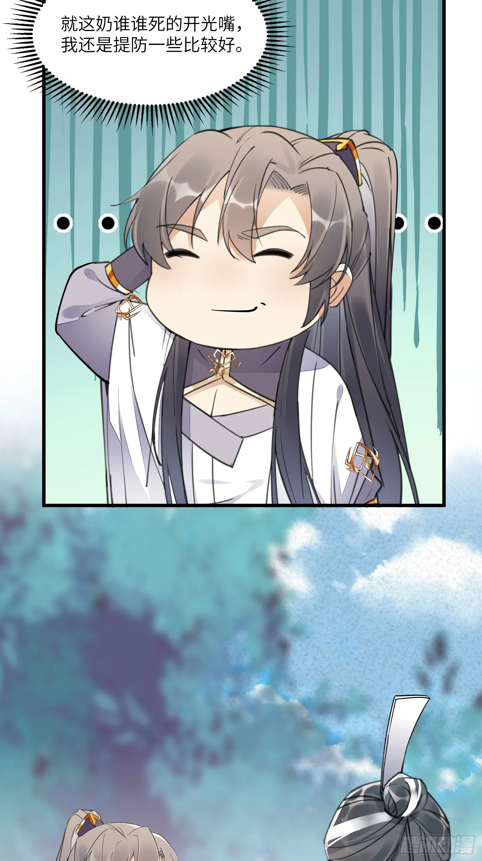 第103话 这说的是人话吗！ 第16页