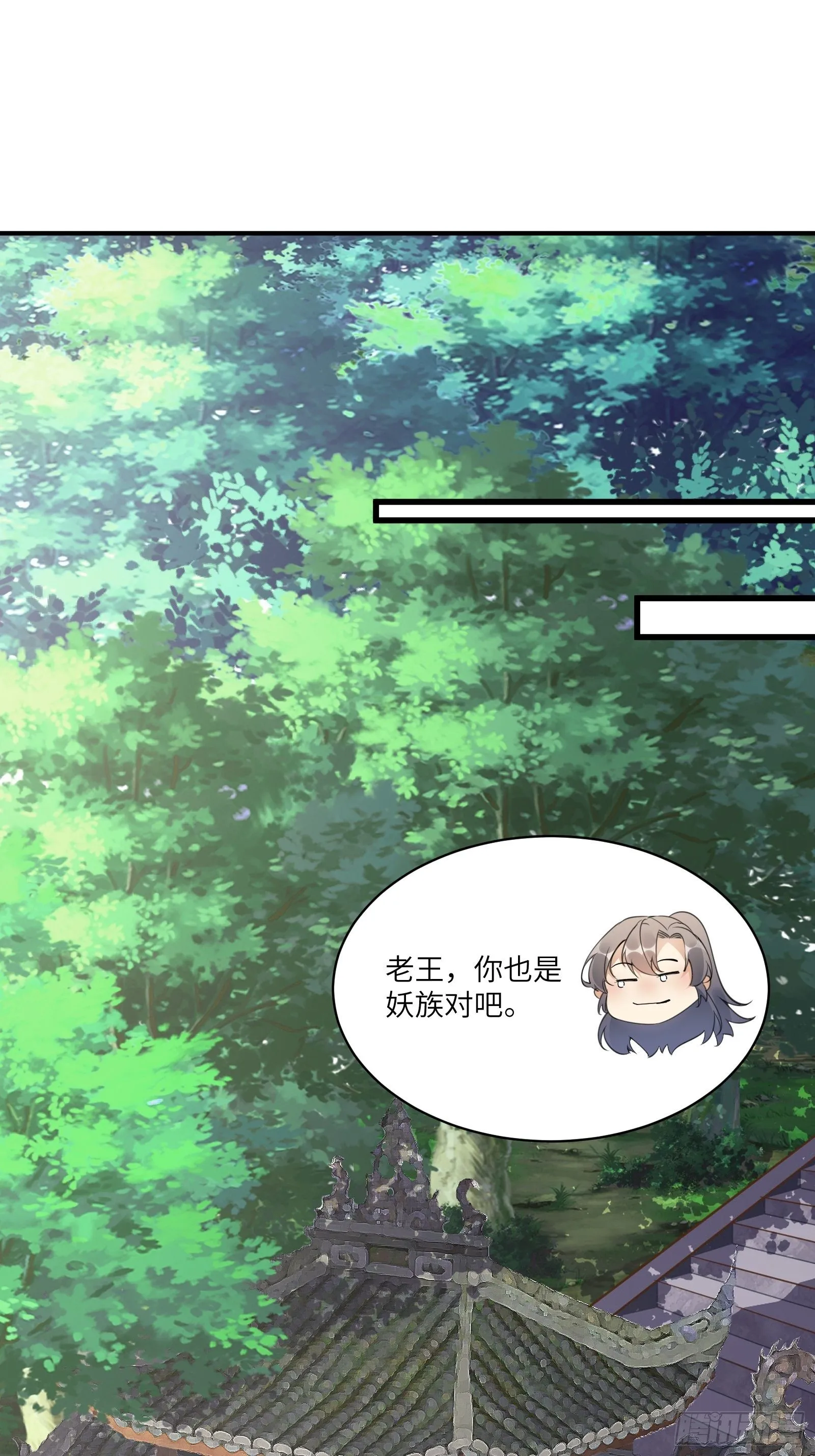第103话 这说的是人话吗！ 第22页