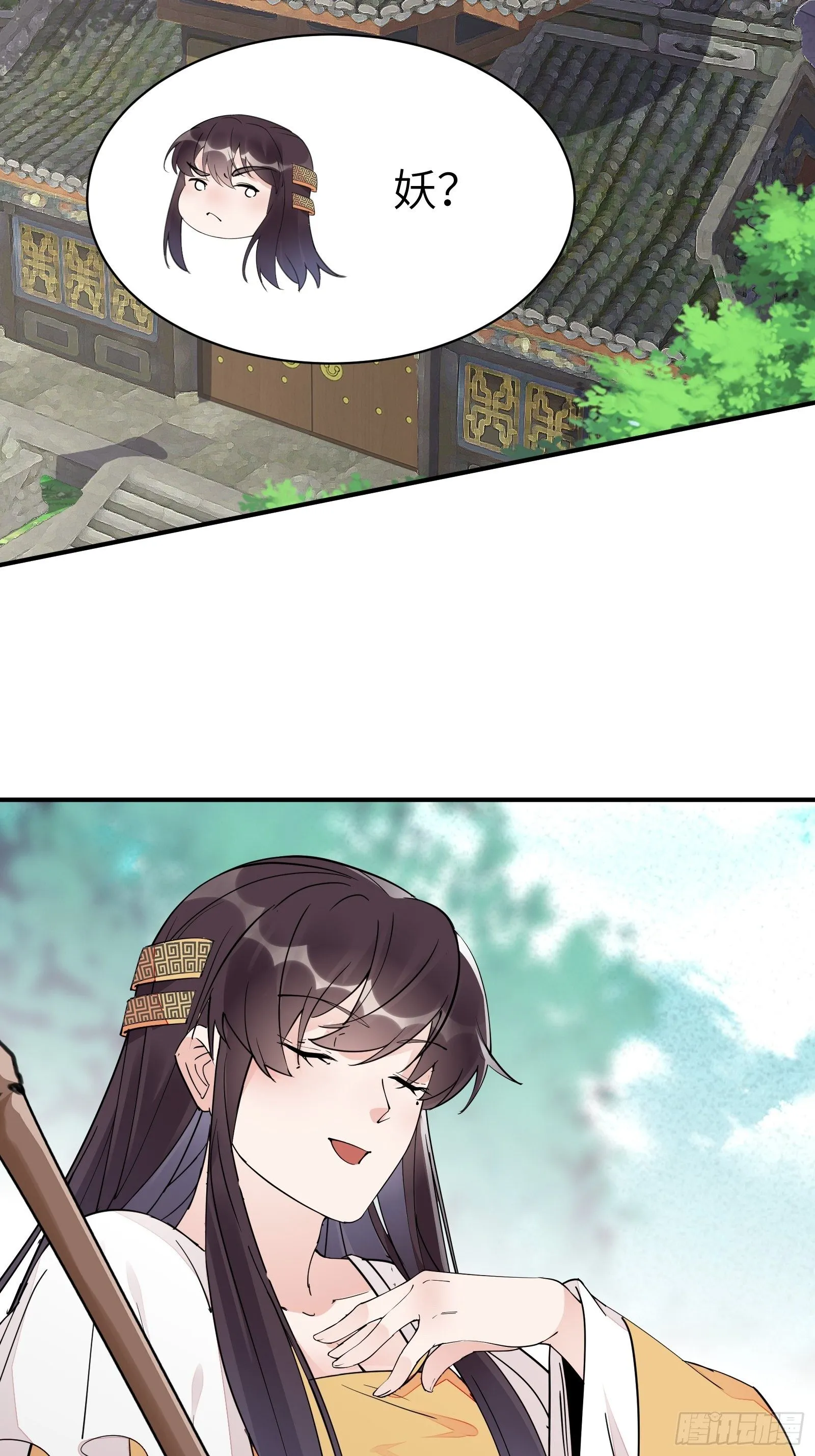 第103话 这说的是人话吗！ 第23页
