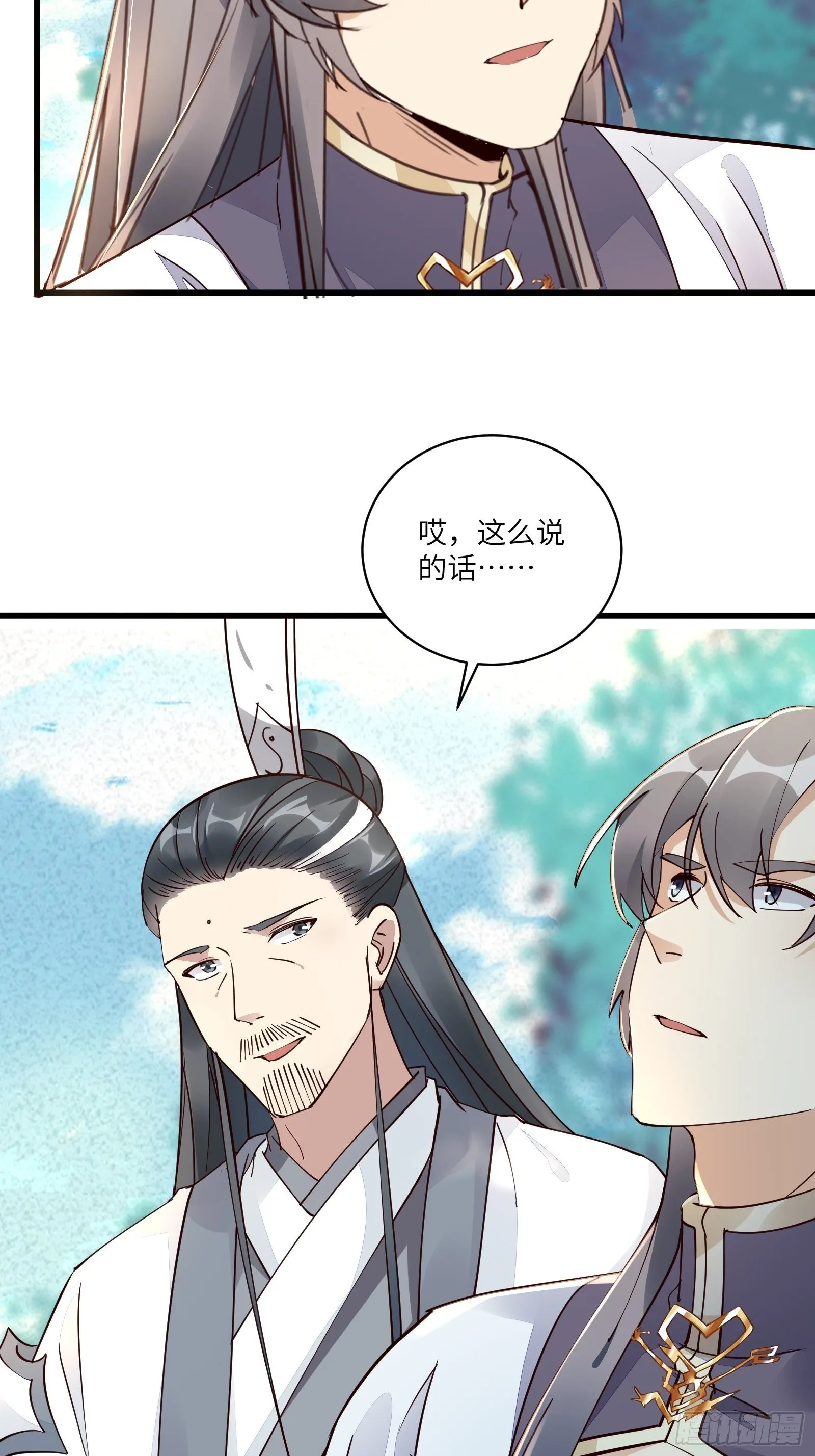第102话 可恶的李又晴！ 第6页