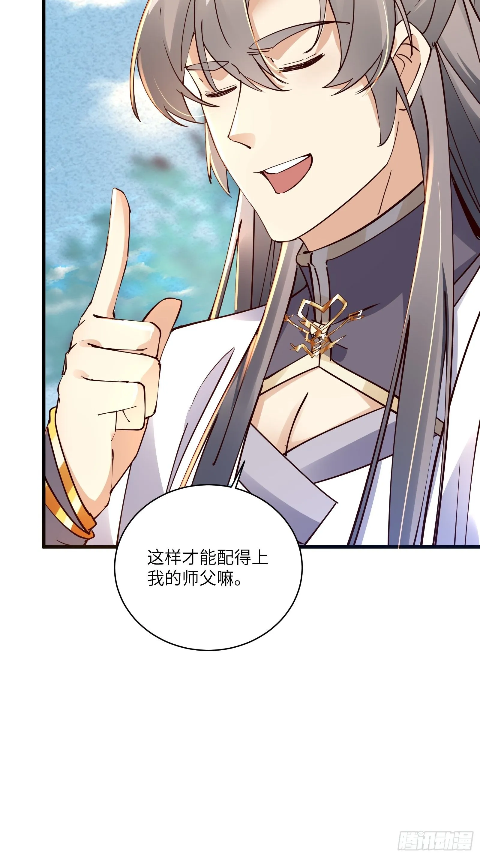 第102话 可恶的李又晴！ 第19页