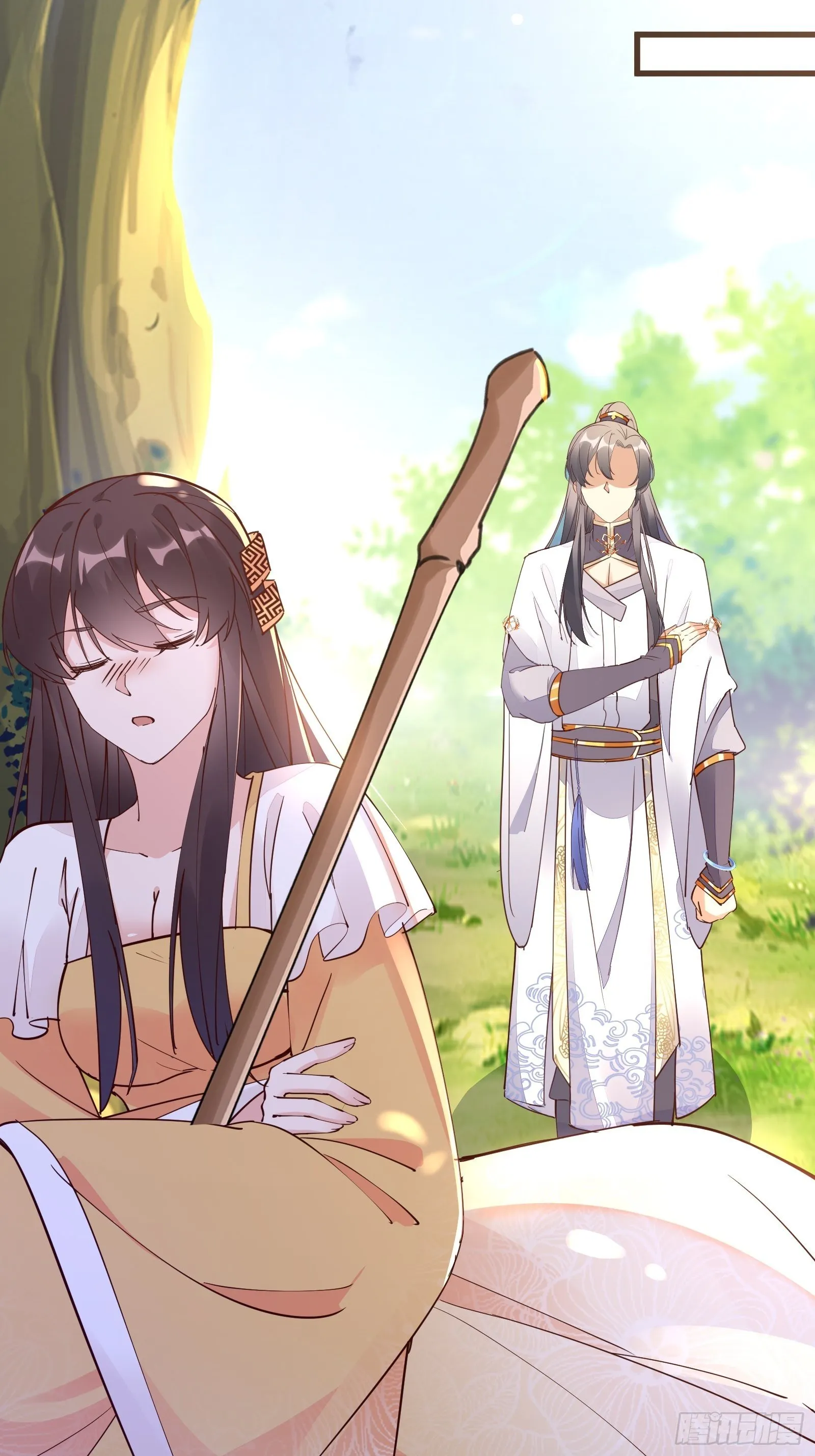 第102话 可恶的李又晴！ 第23页