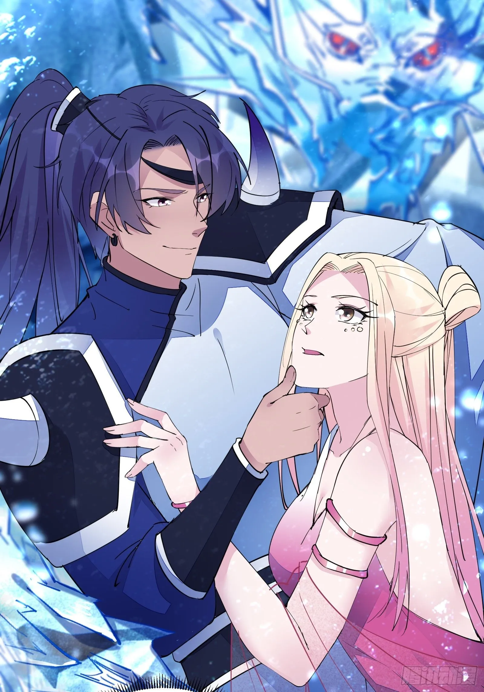 第101话 掌门，危！ 第11页