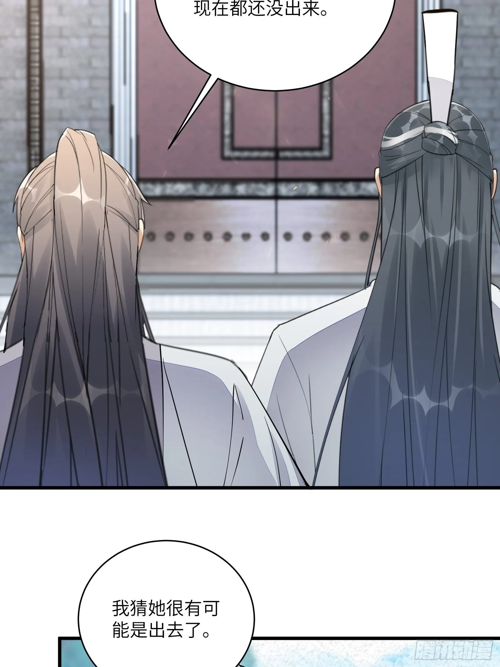 第101话 掌门，危！ 第18页