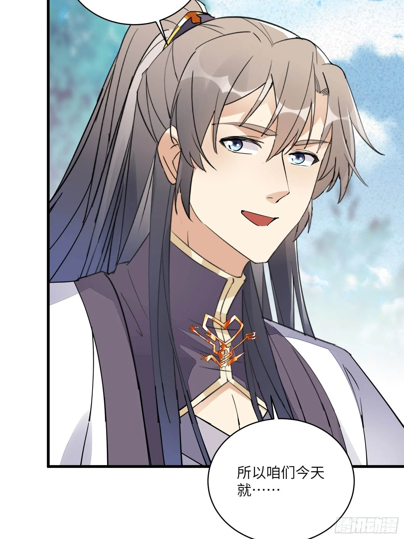 第101话 掌门，危！ 第19页