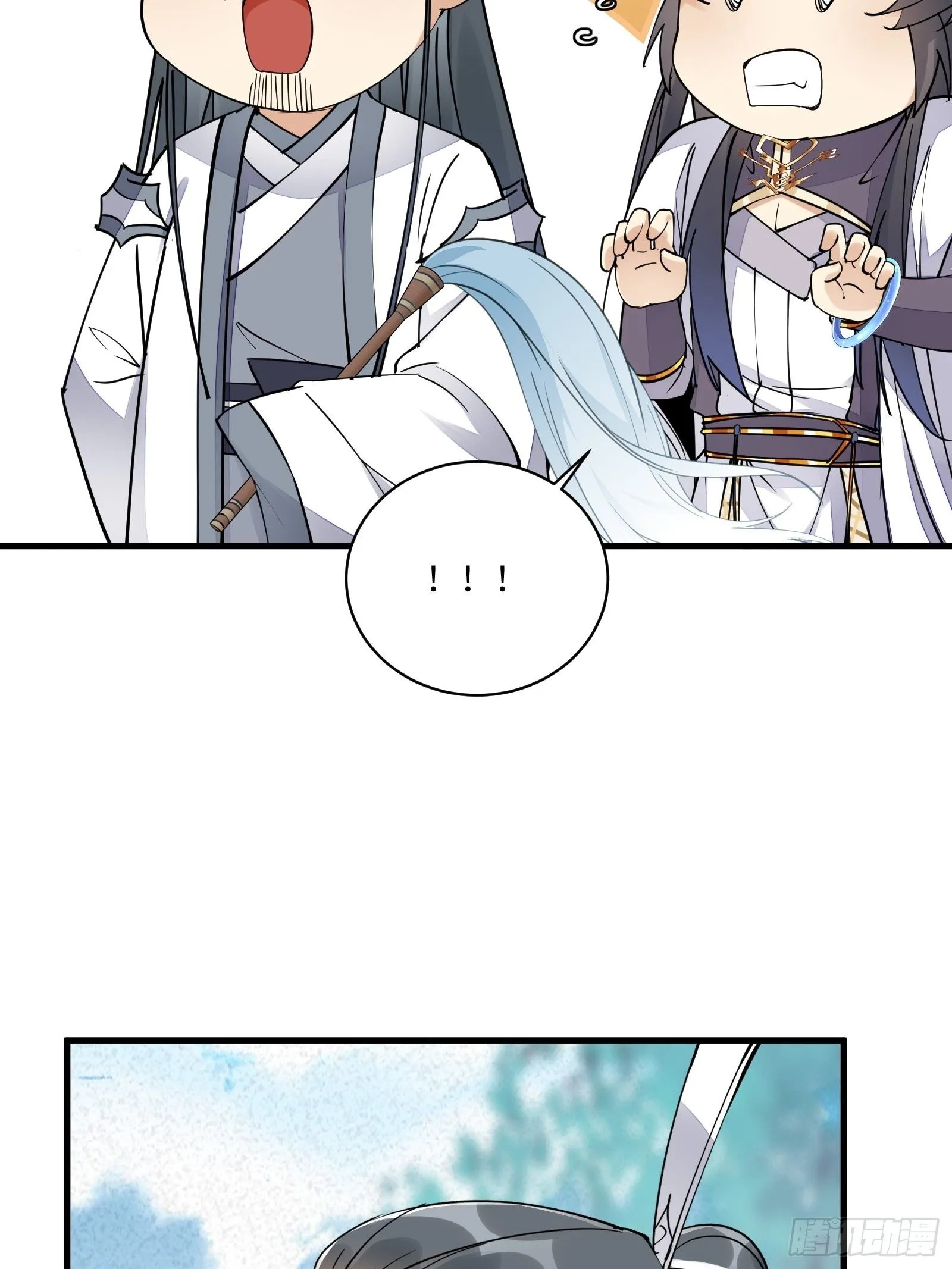 第101话 掌门，危！ 第22页