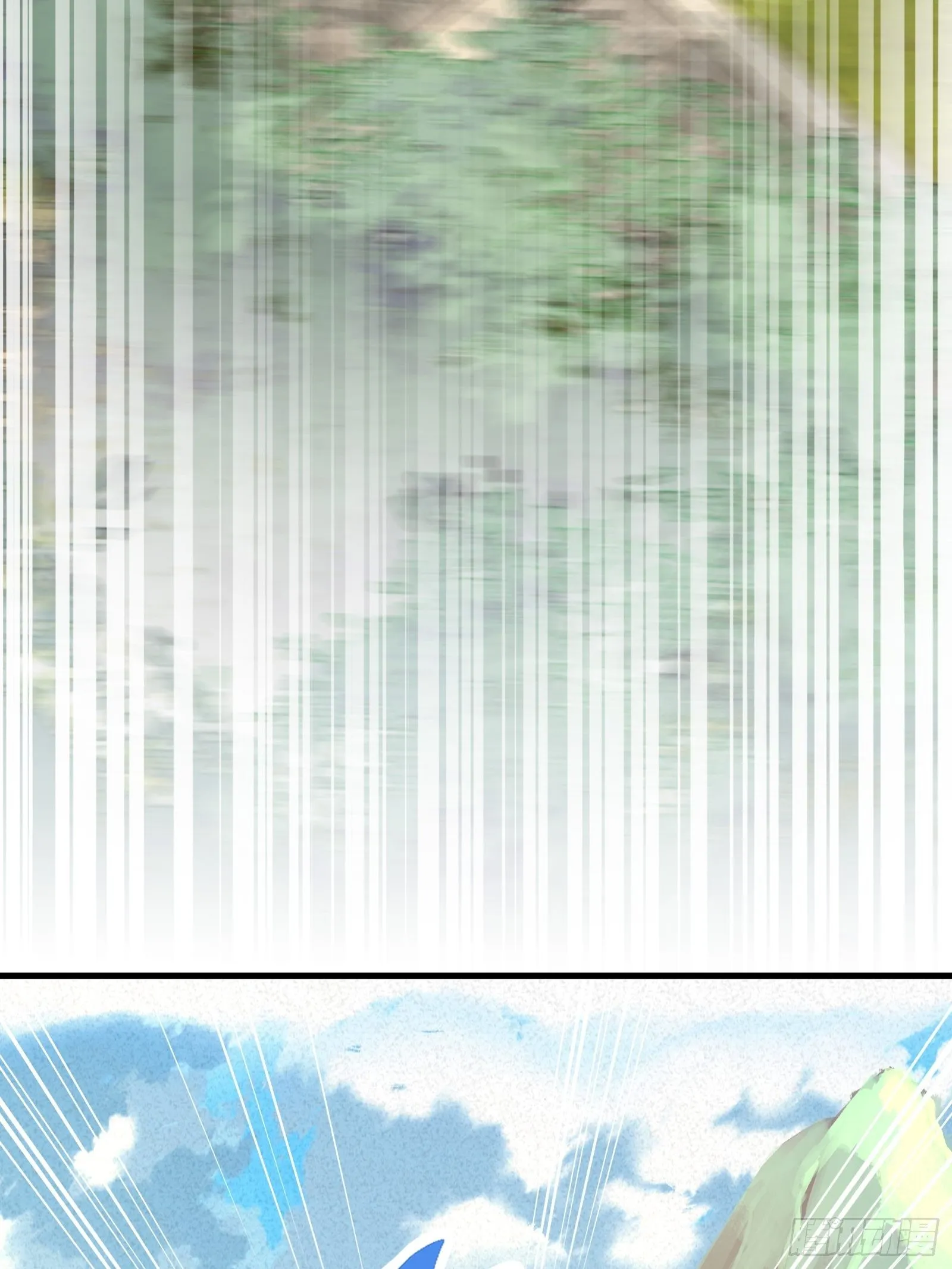 第101话 掌门，危！ 第32页