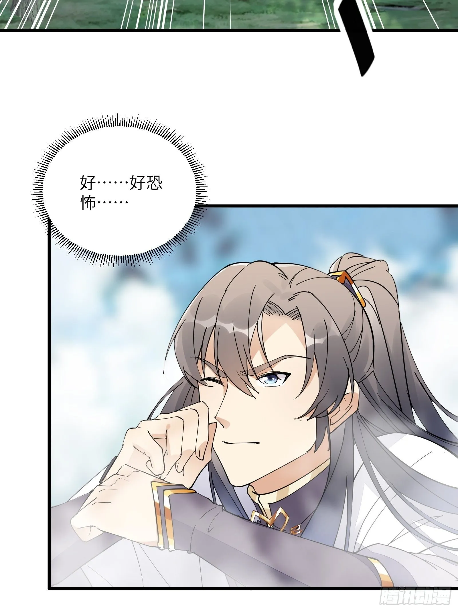 第101话 掌门，危！ 第34页