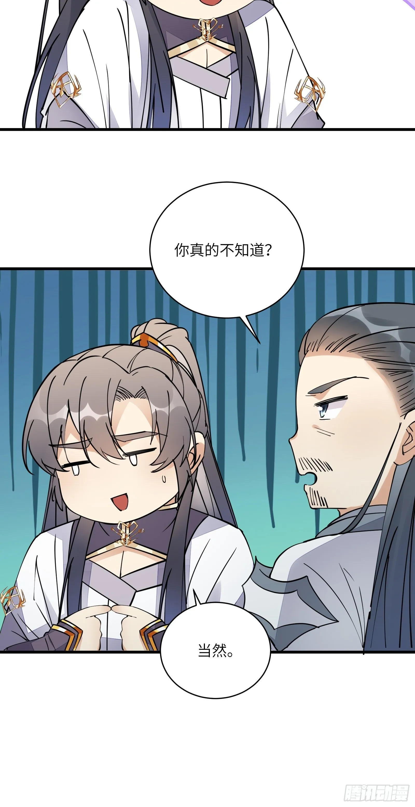 第101话 掌门，危！ 第40页