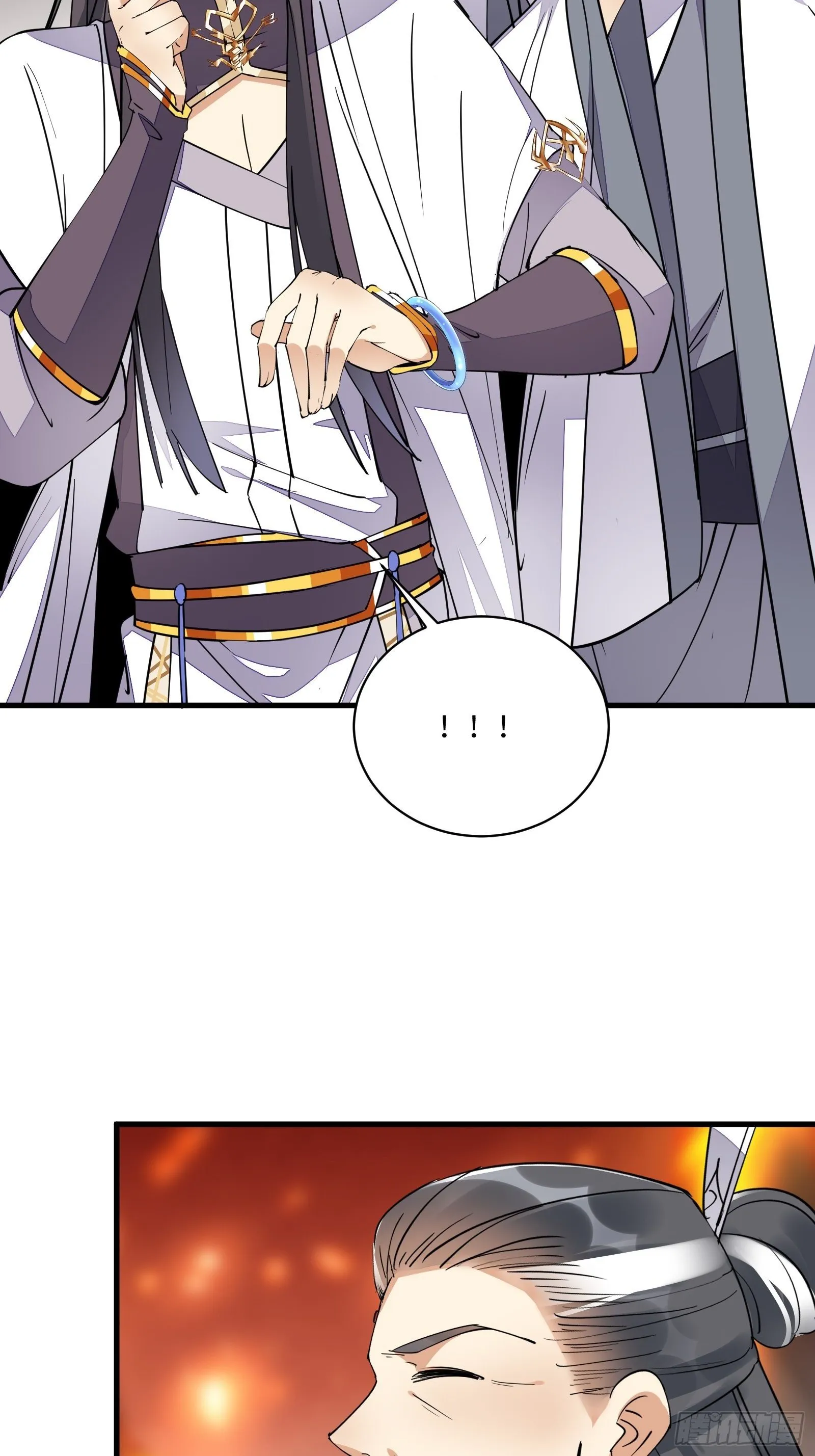 第100话 给你把媳妇送上门~ 第23页