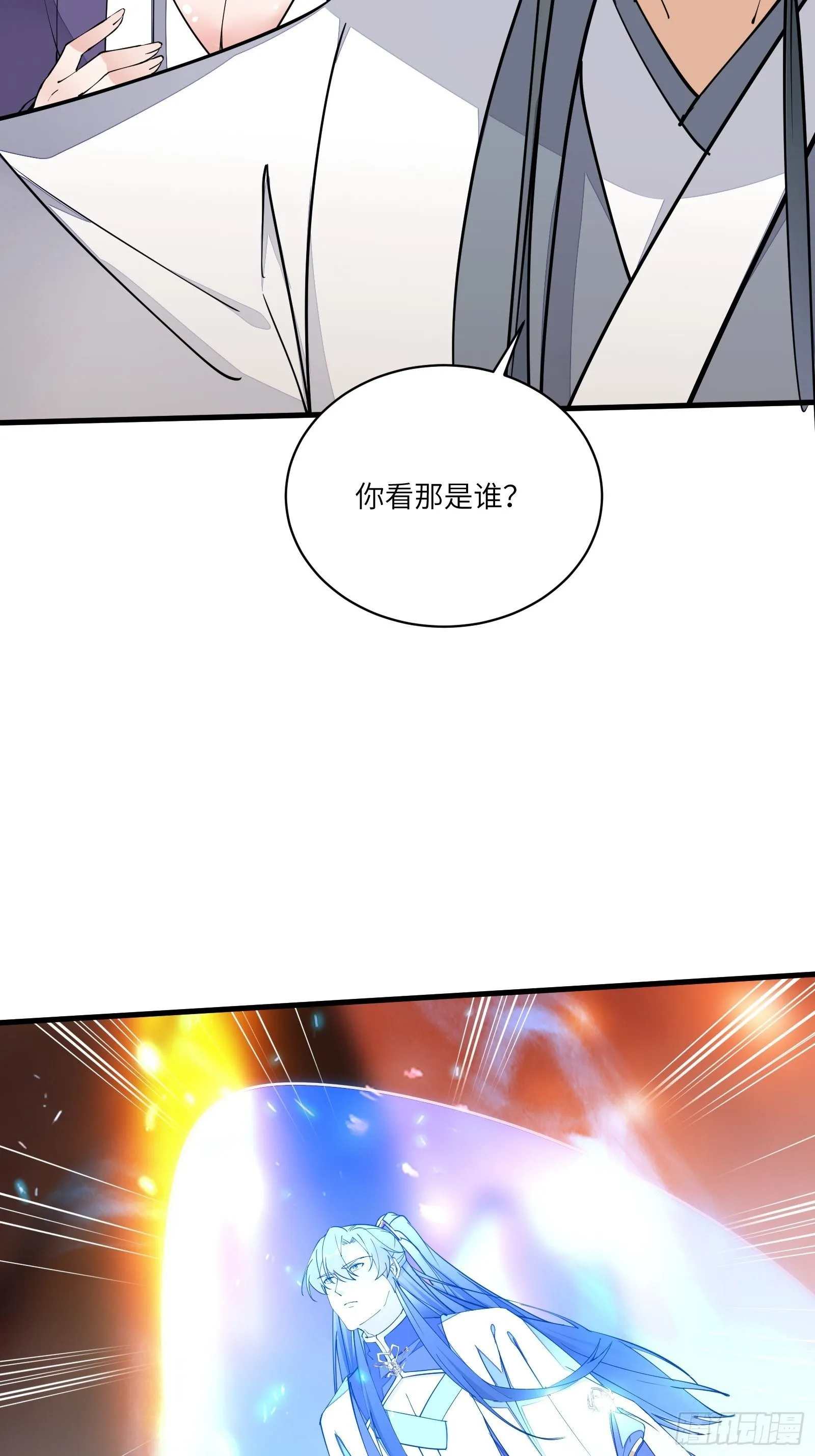 第99话 请君入瓮 第26页