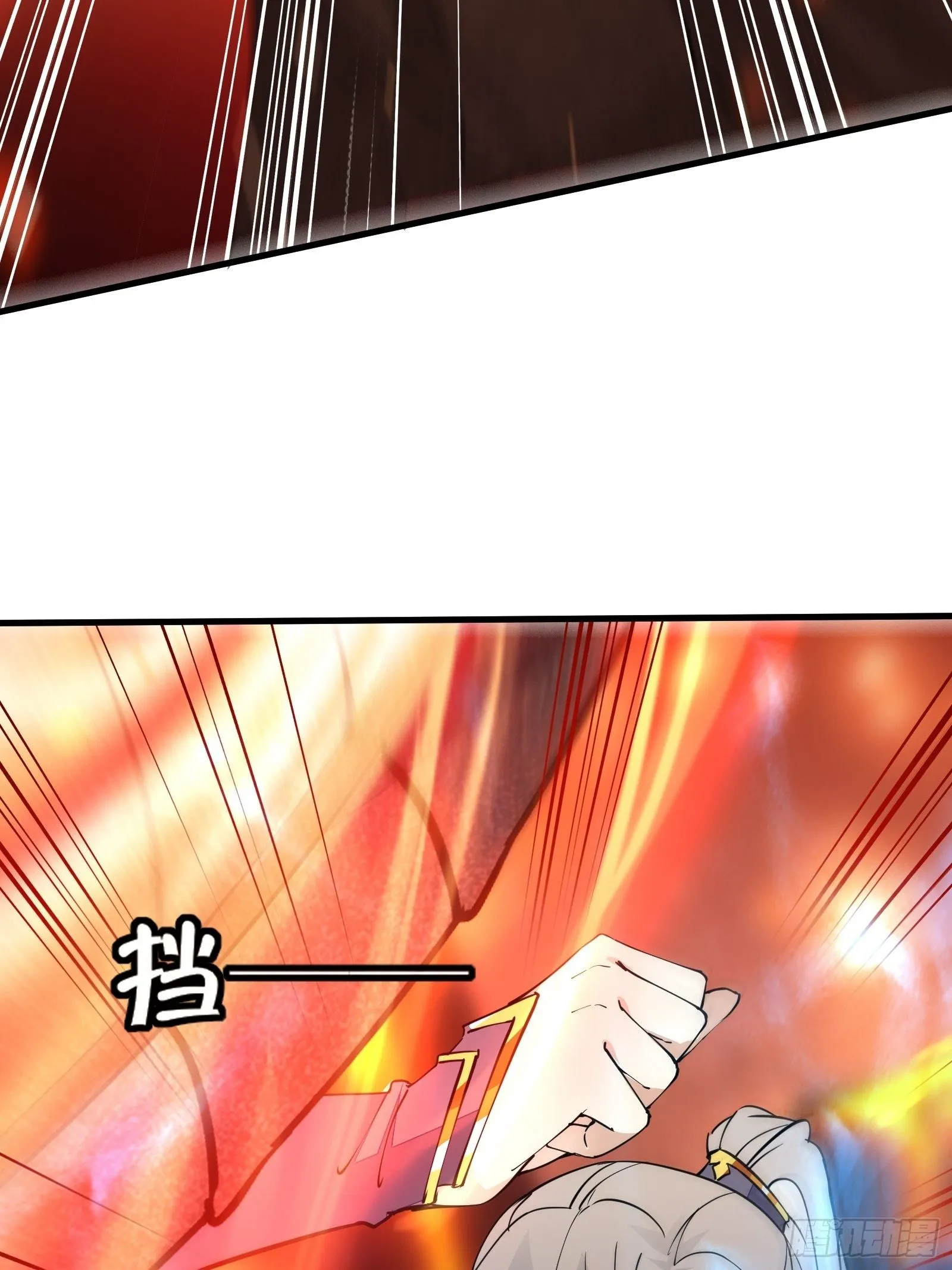 第99话 请君入瓮 第34页