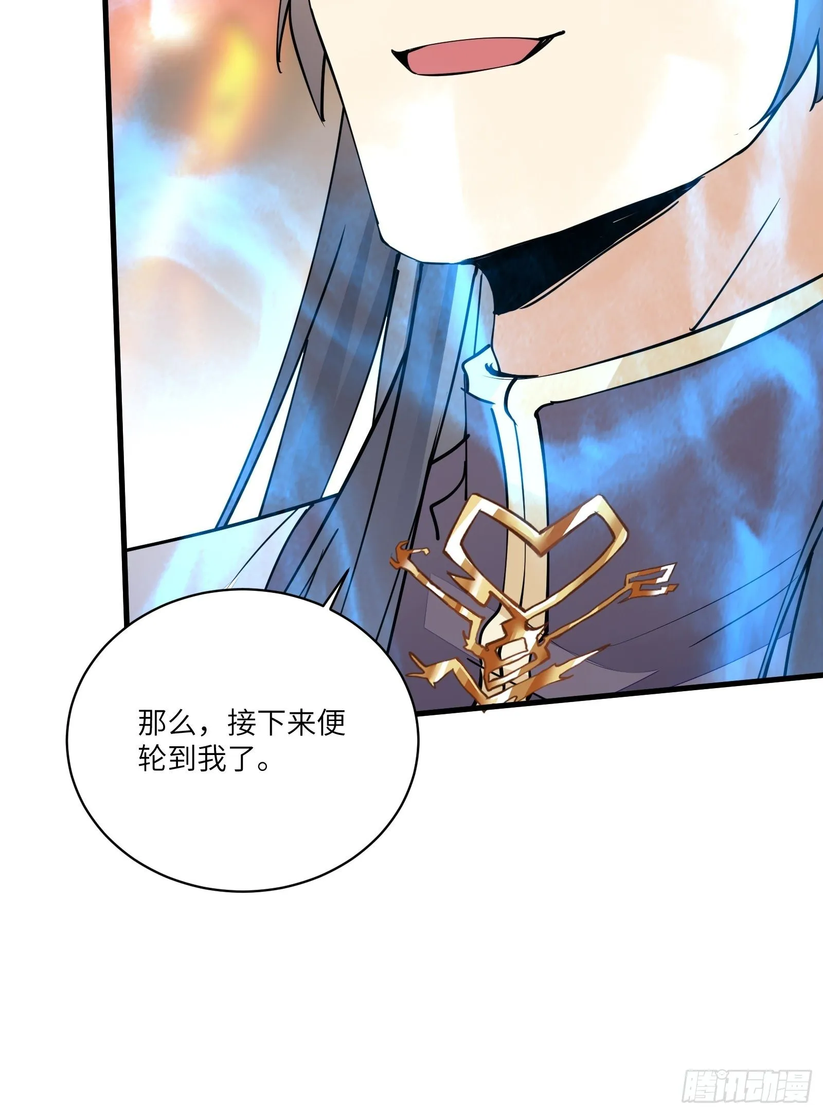 第99话 请君入瓮 第40页