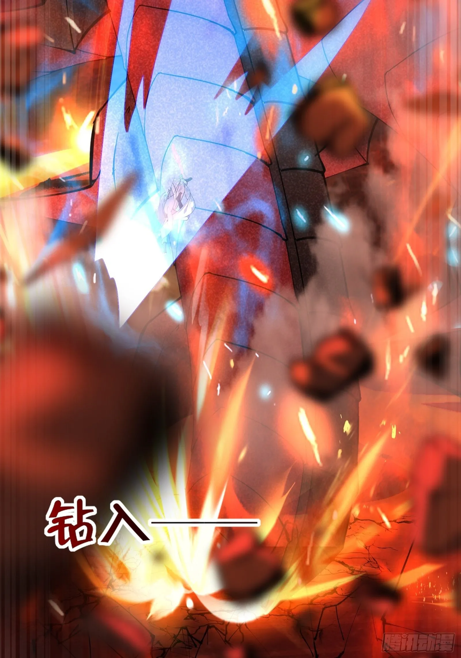 第99话 请君入瓮 第50页
