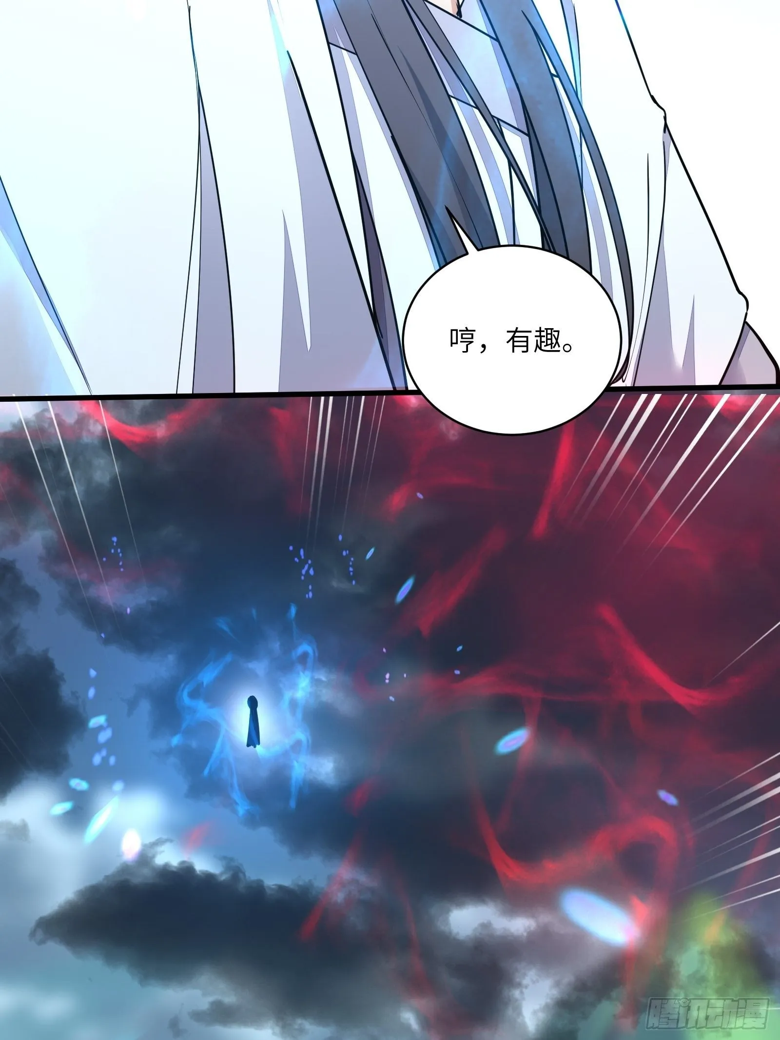 第98话 林玄vs众妖仙 第34页