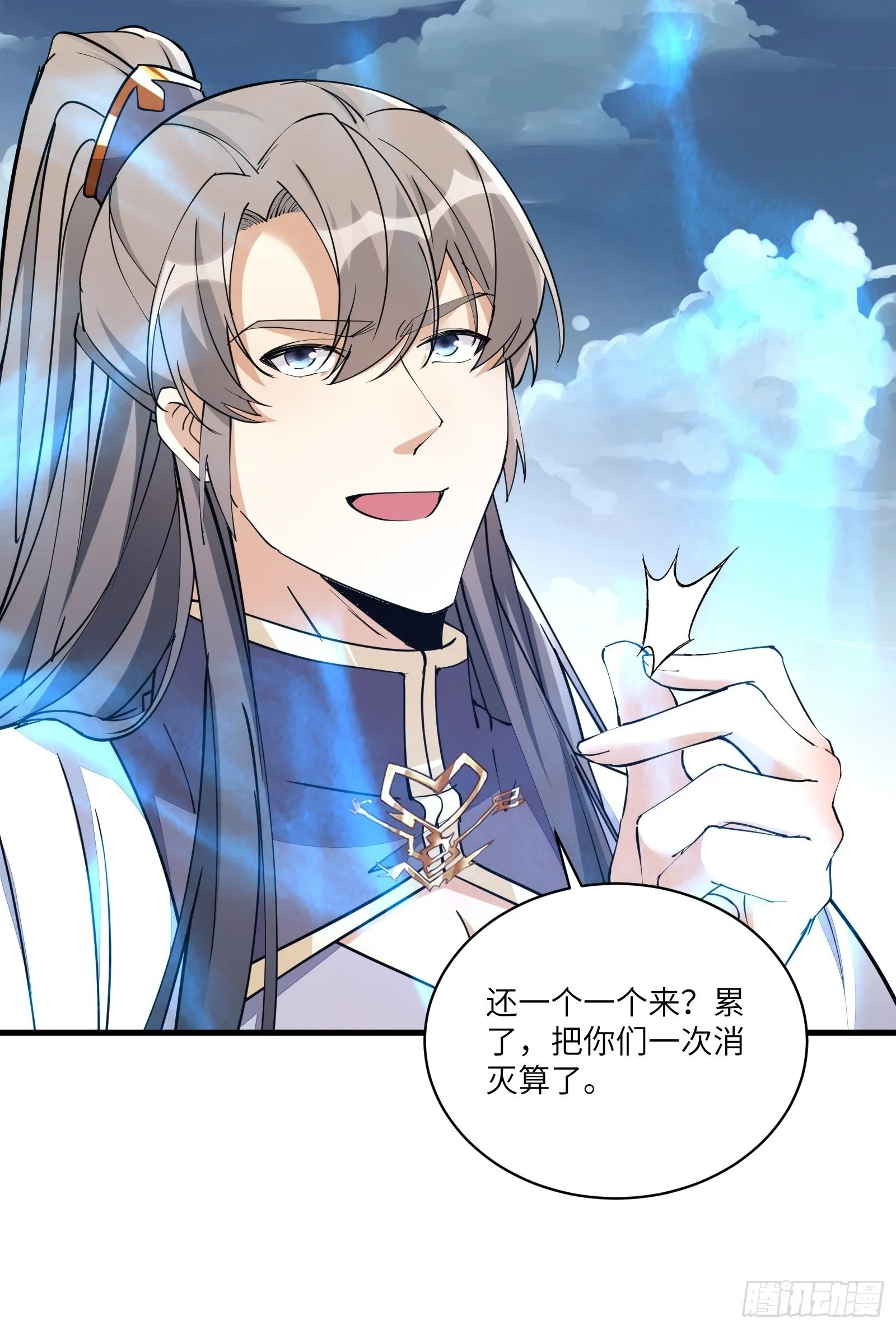 第98话 林玄vs众妖仙 第51页