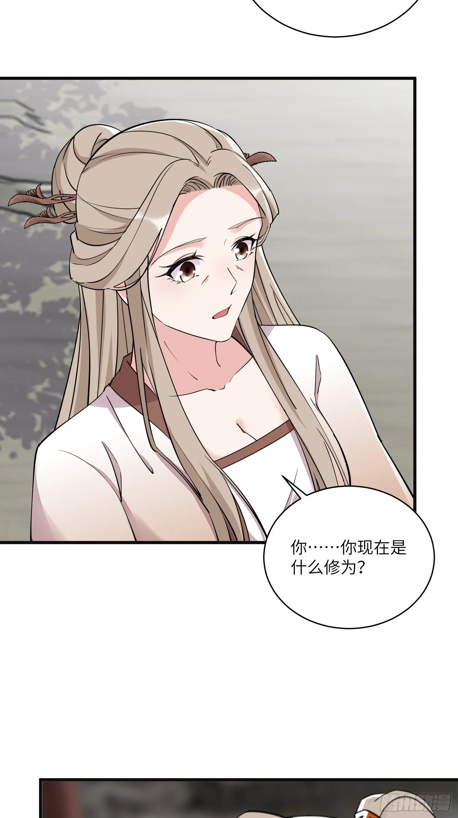 第95话 什么时候都是最美的 第13页