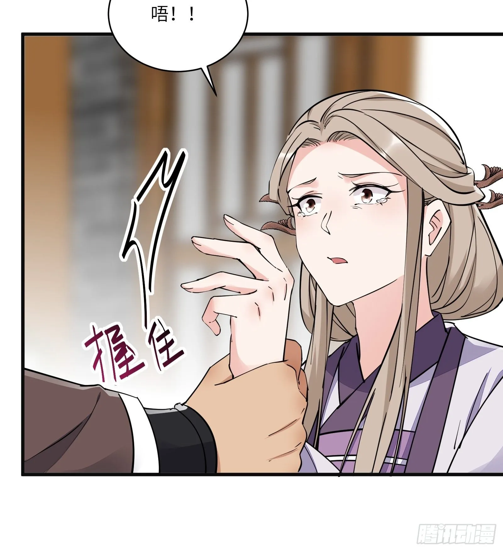 第95话 什么时候都是最美的 第30页