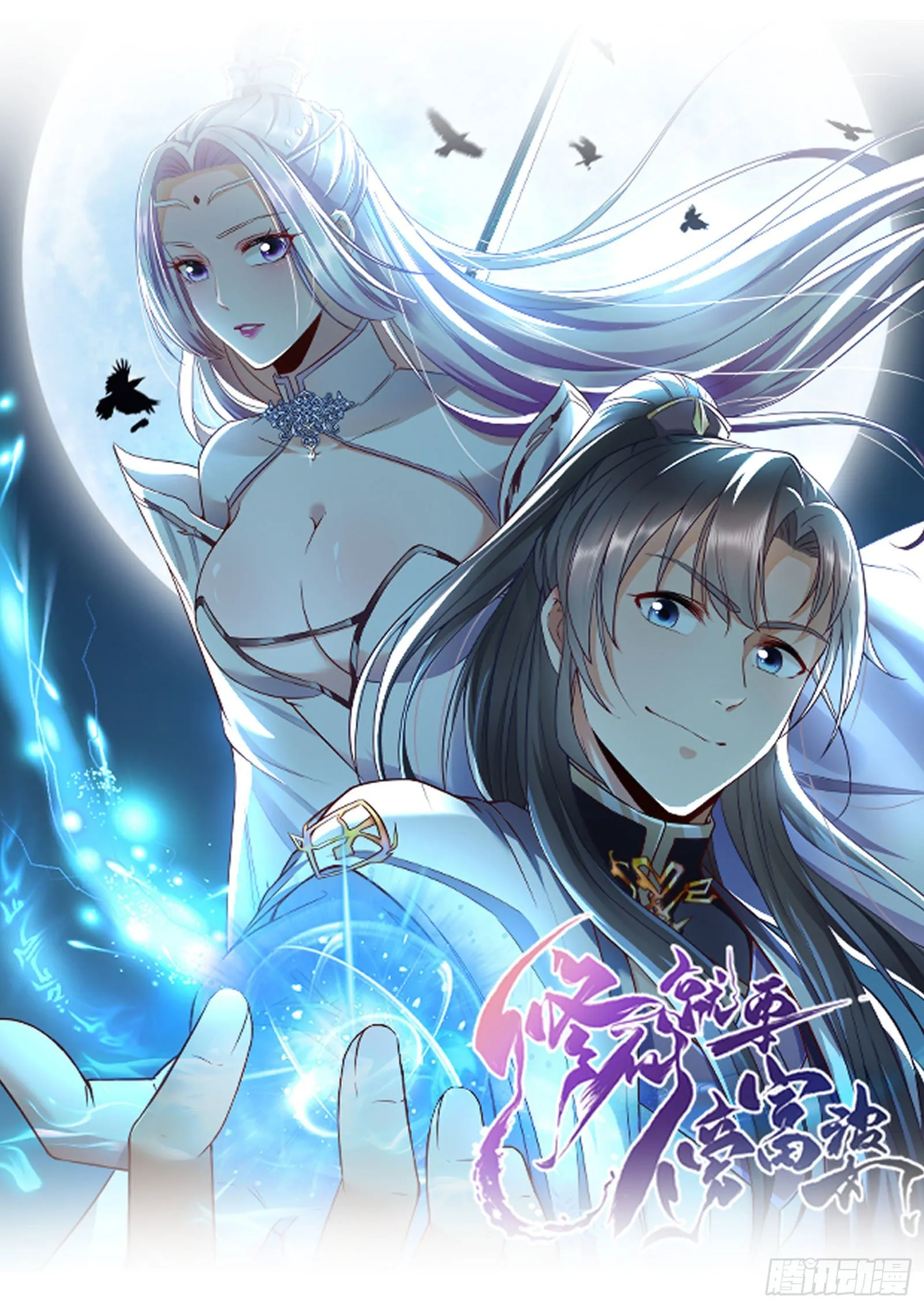 放料-人物介绍 第1页
