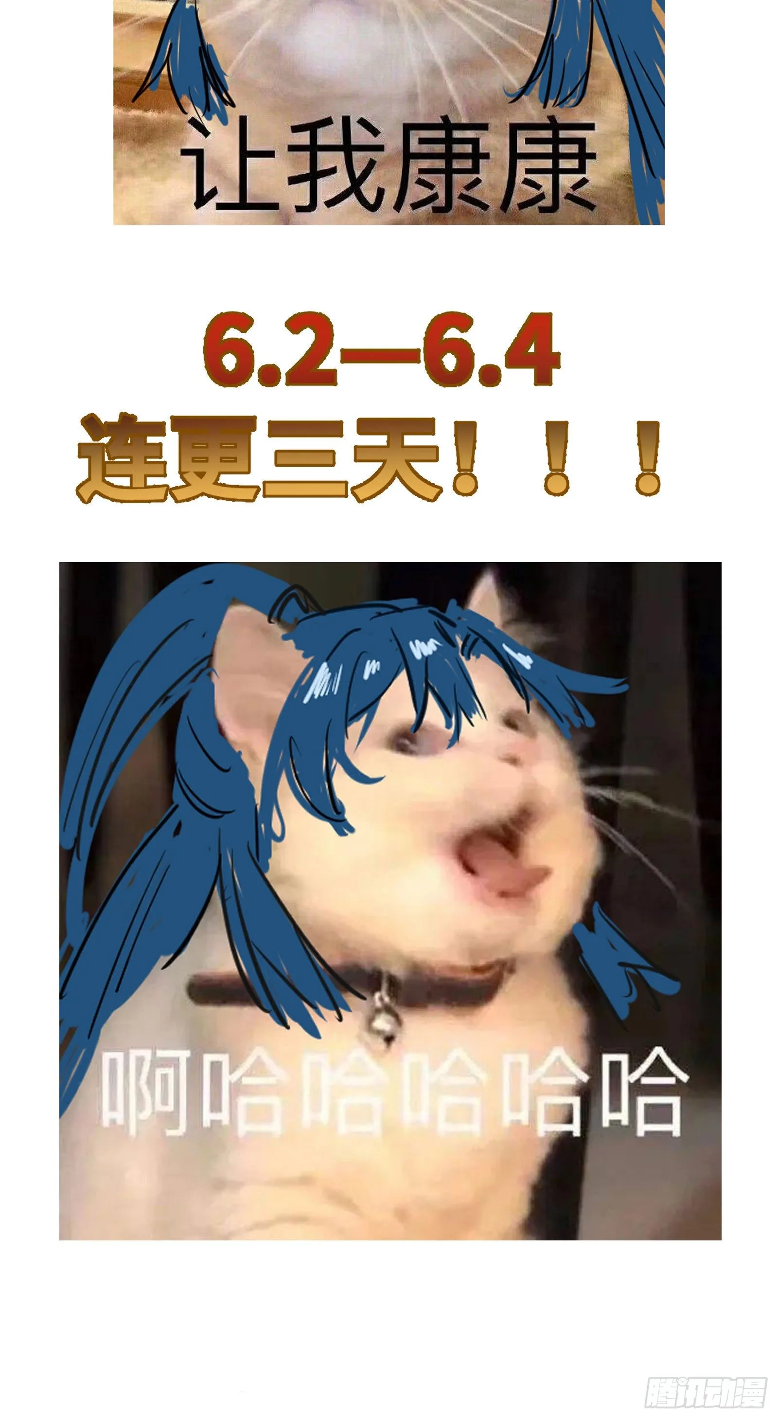 放料-人物介绍 第10页