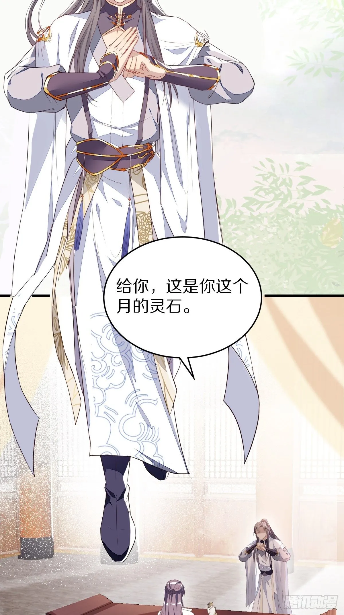 第1话 喜欢装逼？ 第6页