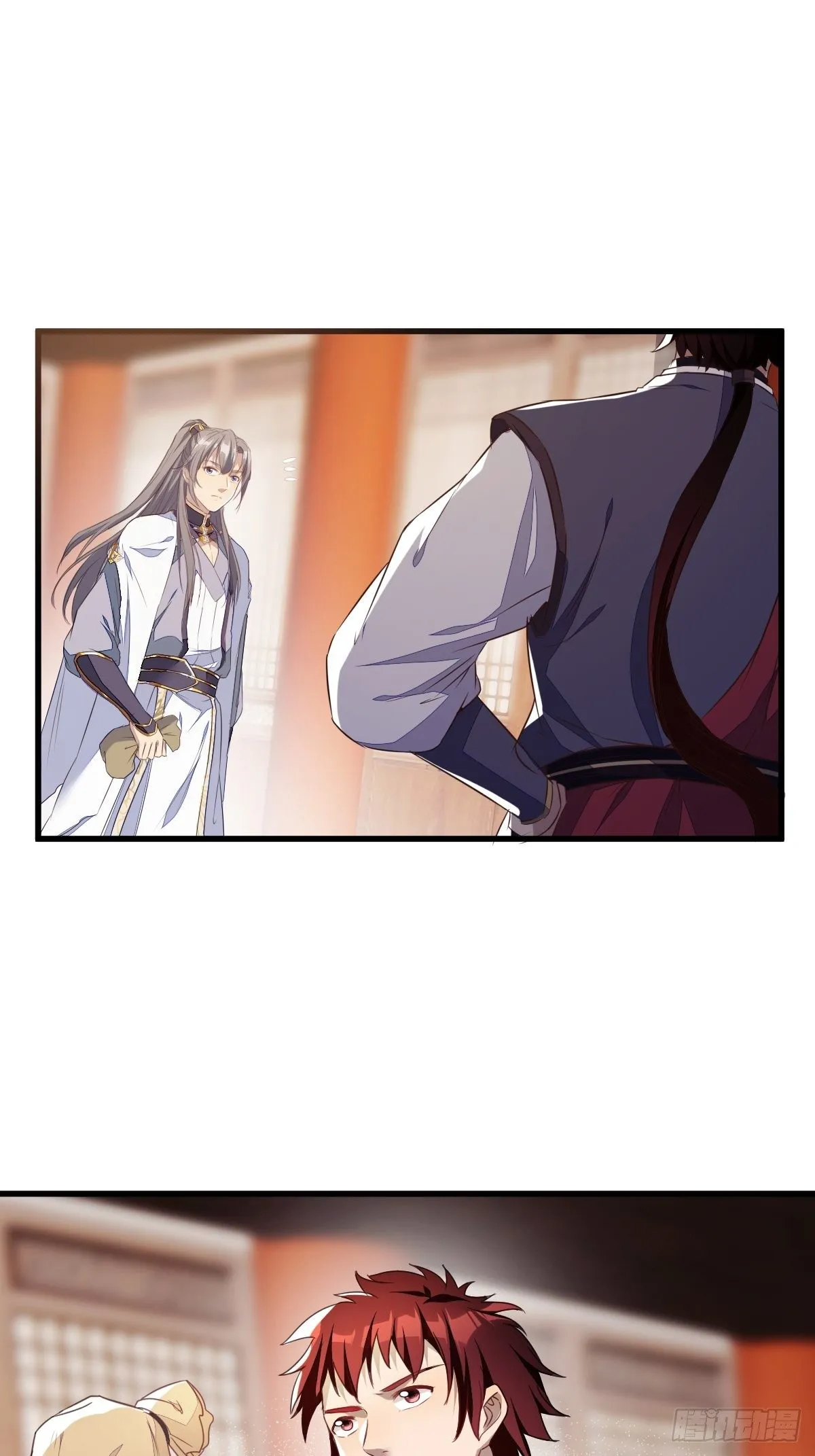 第1话 喜欢装逼？ 第12页