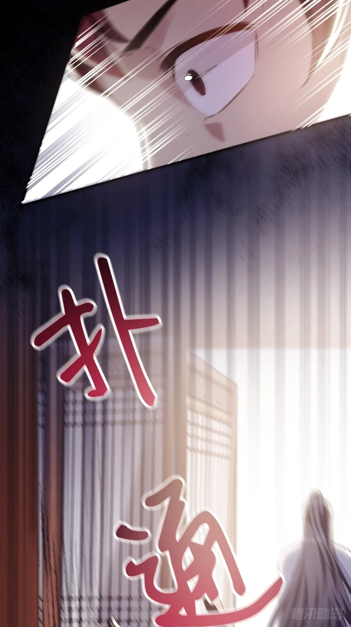 第1话 喜欢装逼？ 第15页