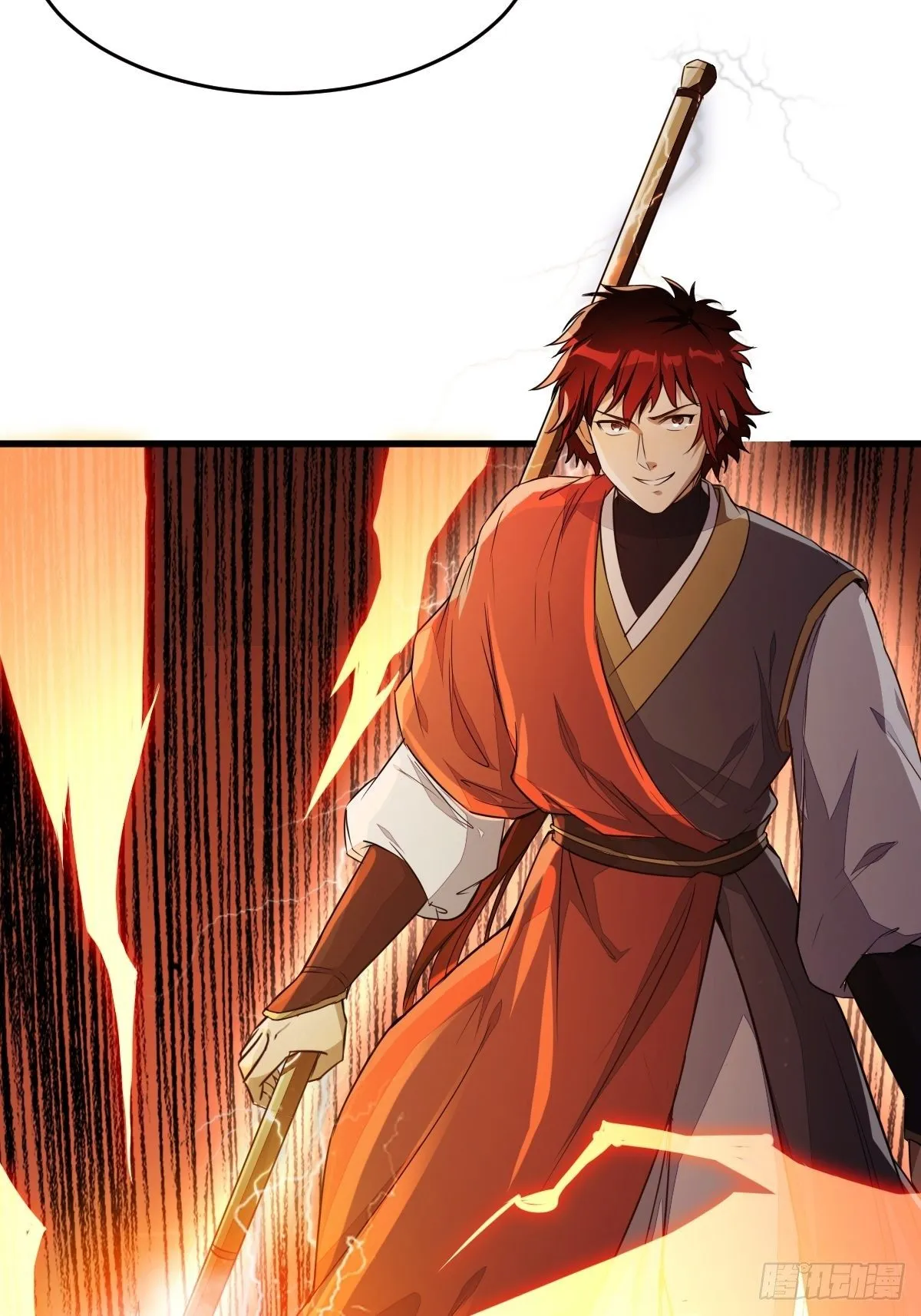 第1话 喜欢装逼？ 第22页