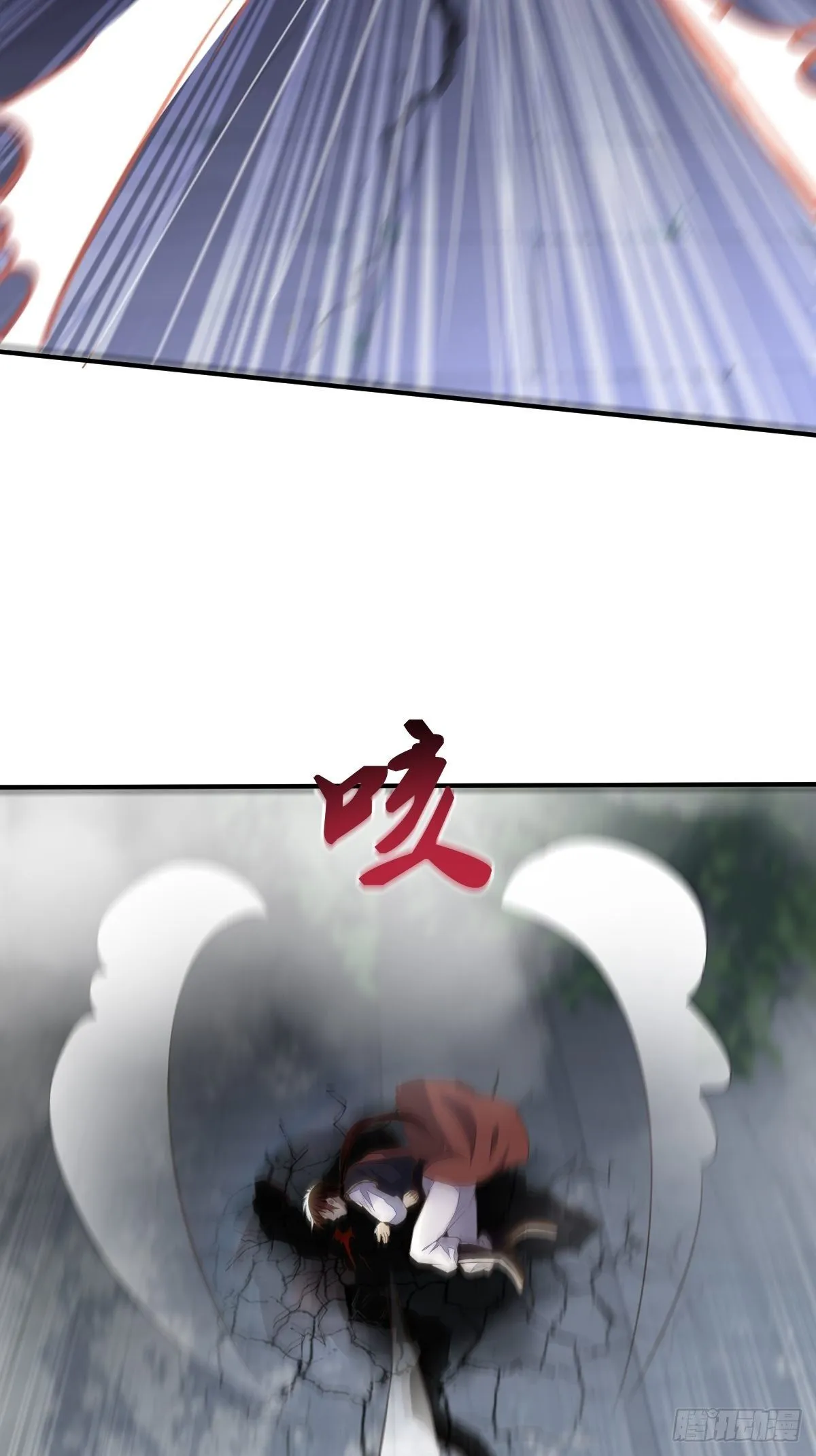 第1话 喜欢装逼？ 第44页