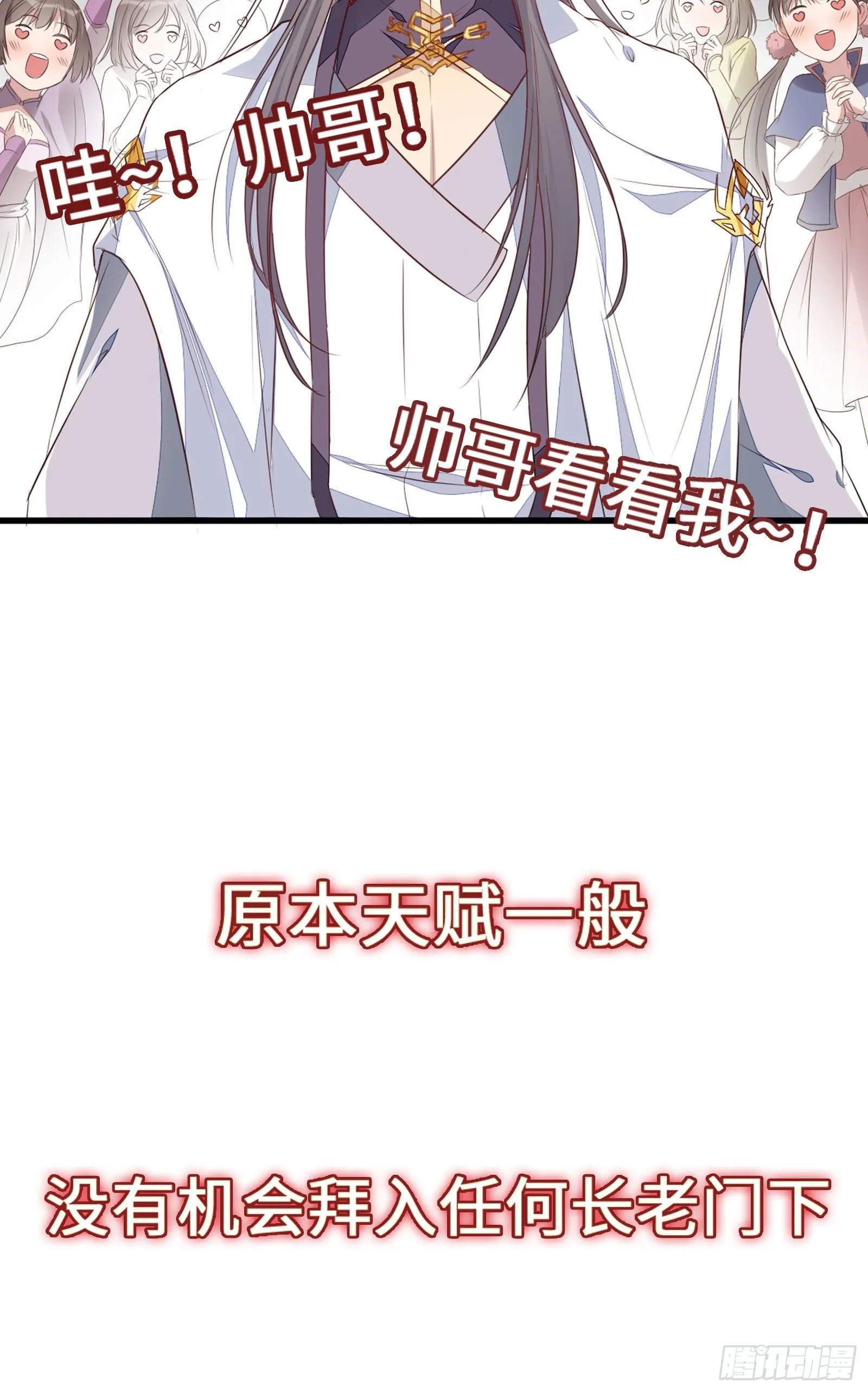 放料2-预告 第4页