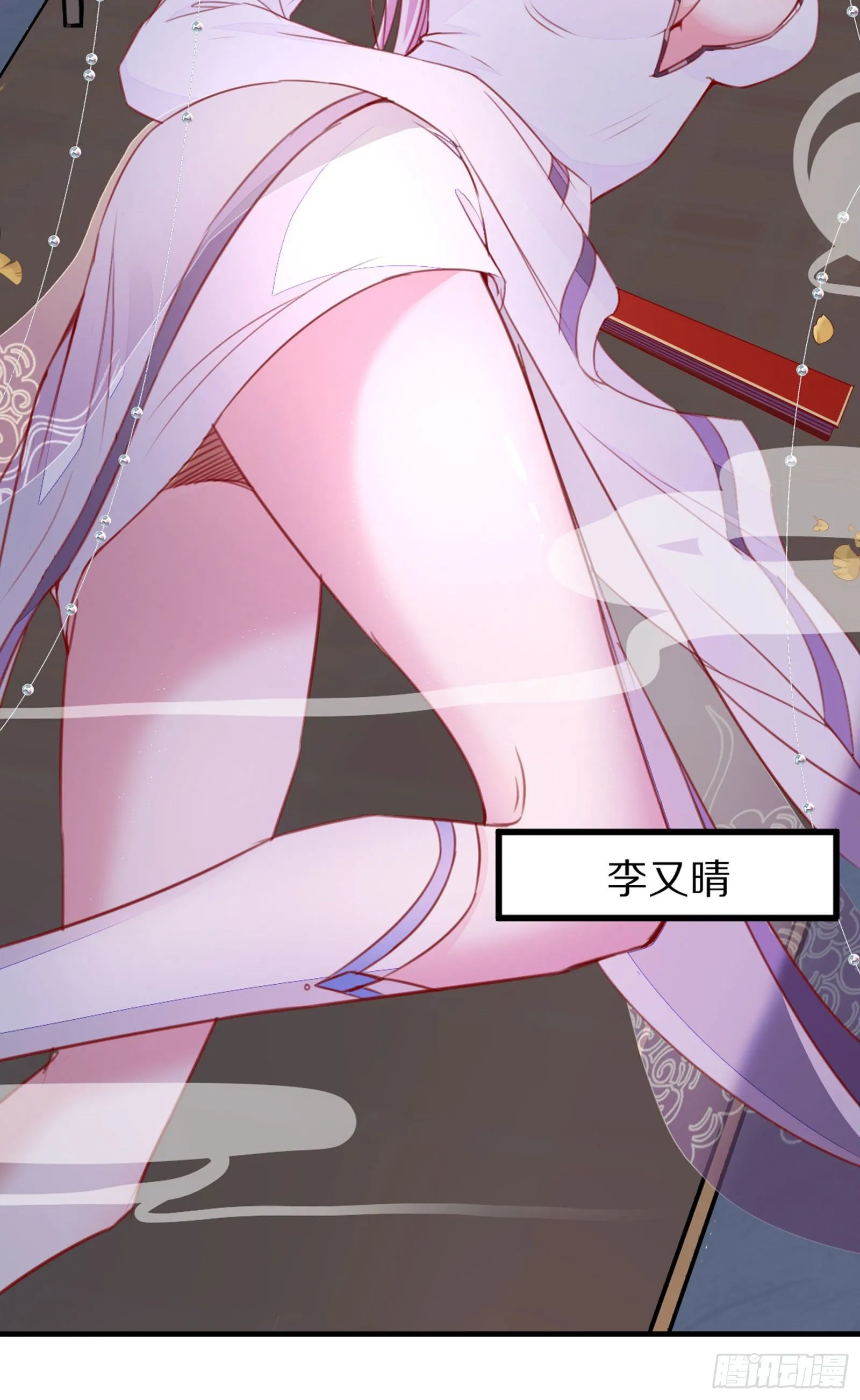 放料2-预告 第9页