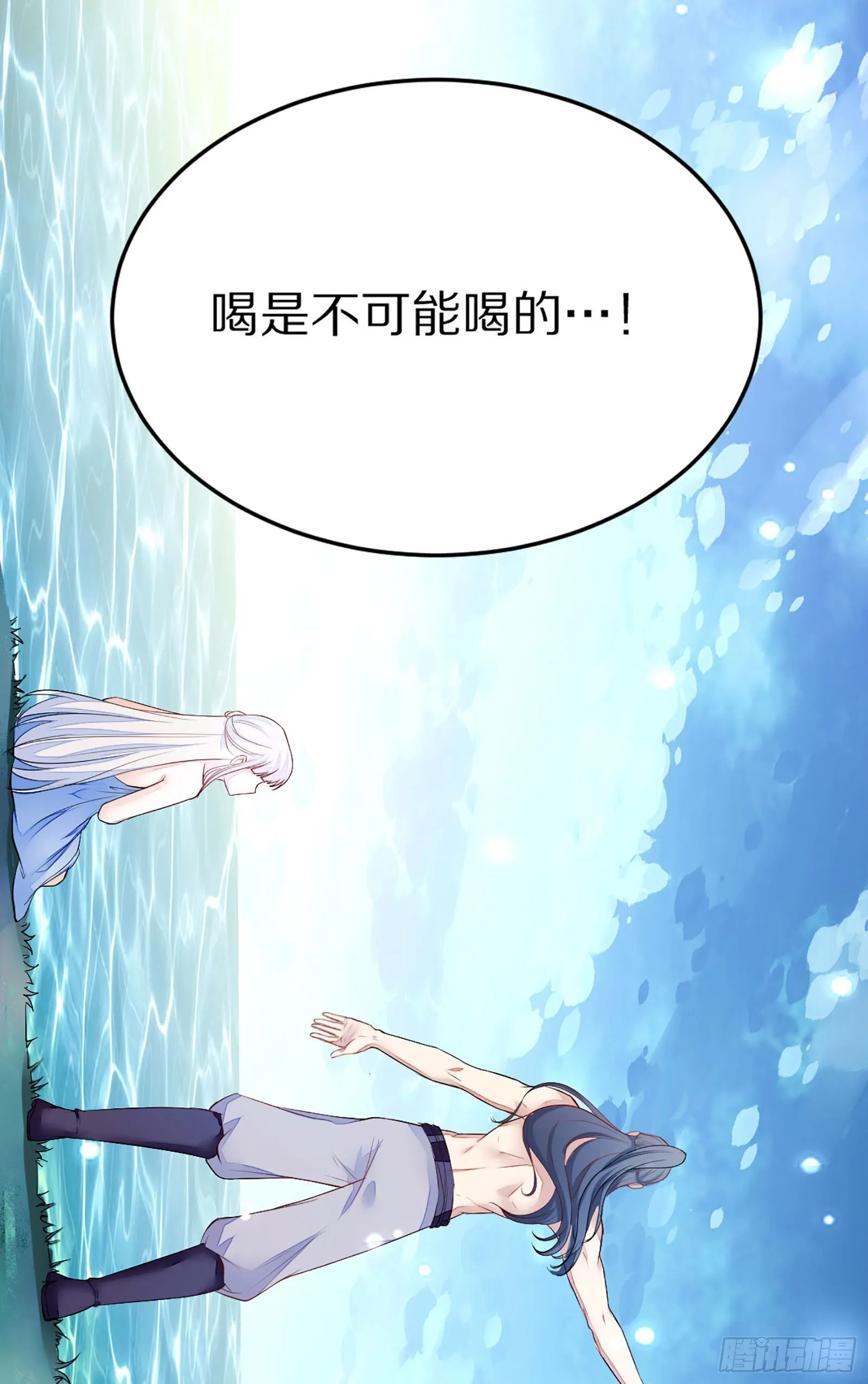 放料2-预告 第15页