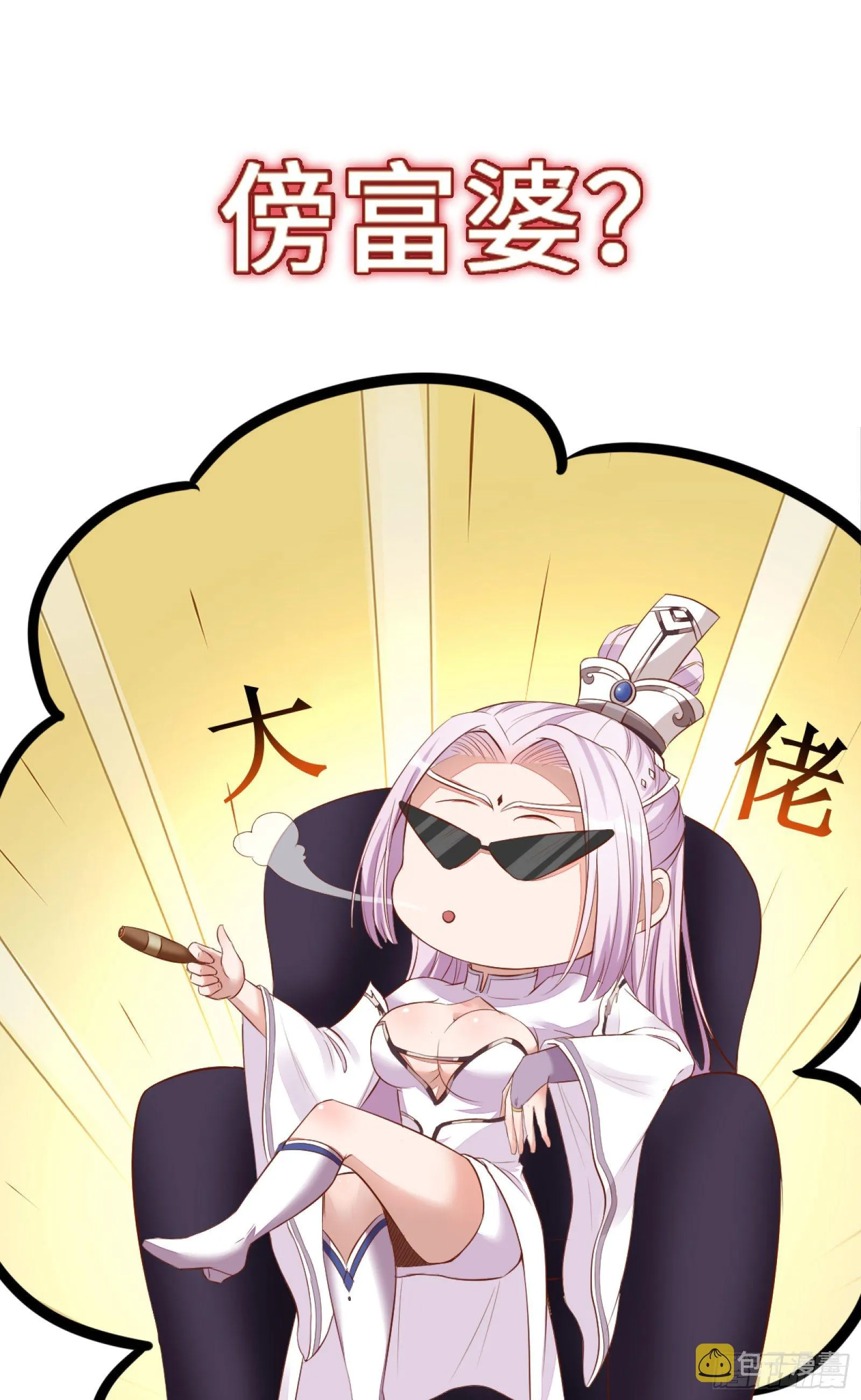 放料2-预告 第17页