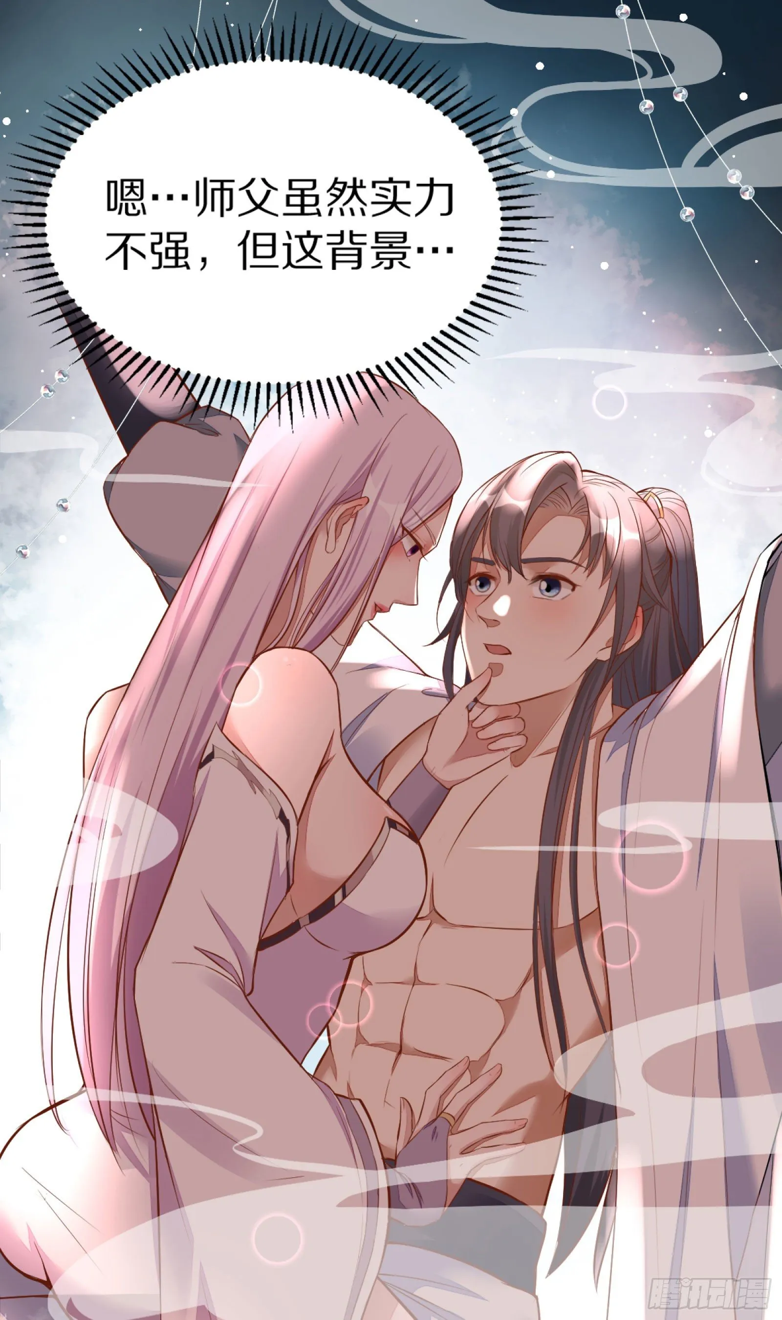 放料2-预告 第21页
