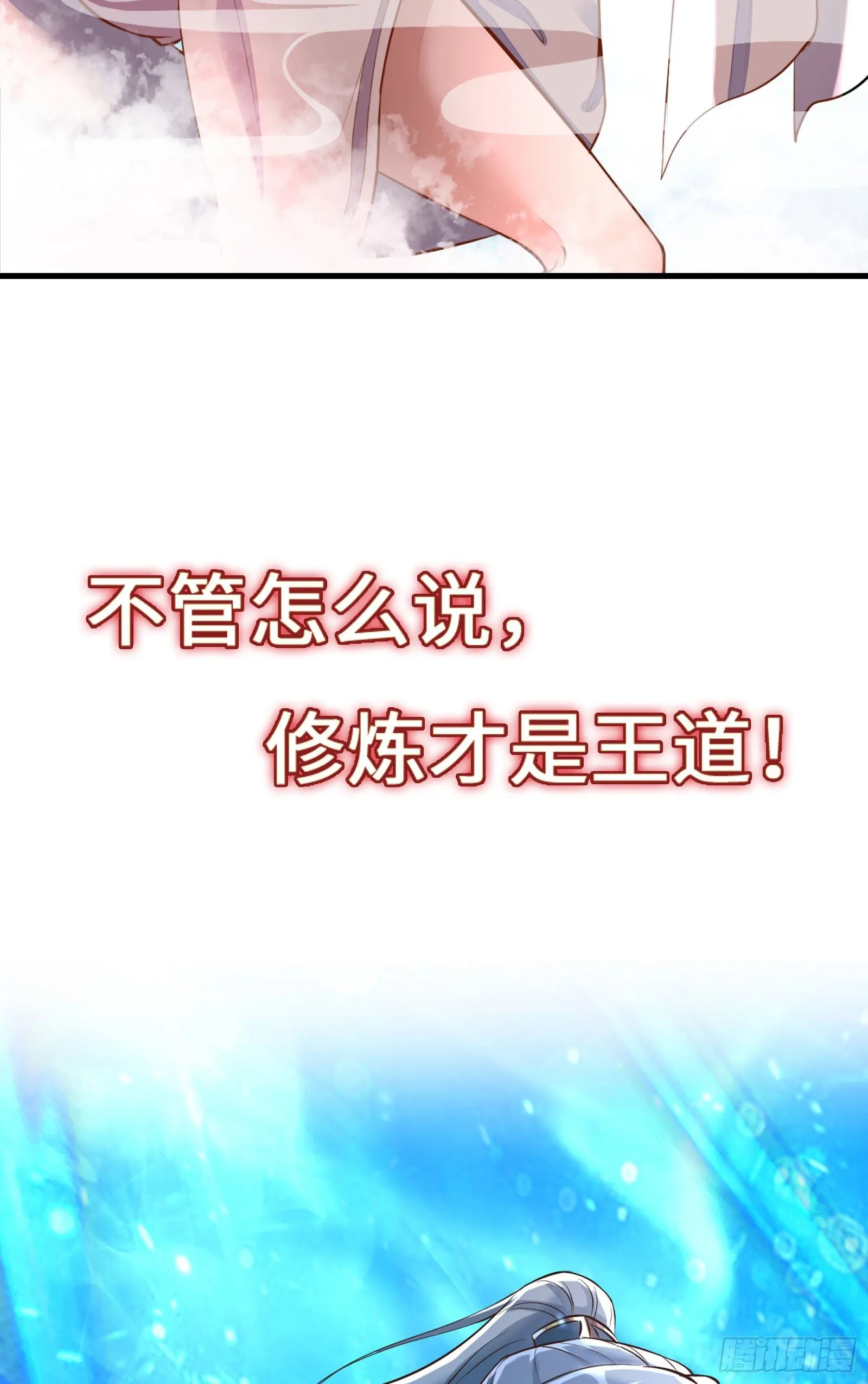 放料2-预告 第22页