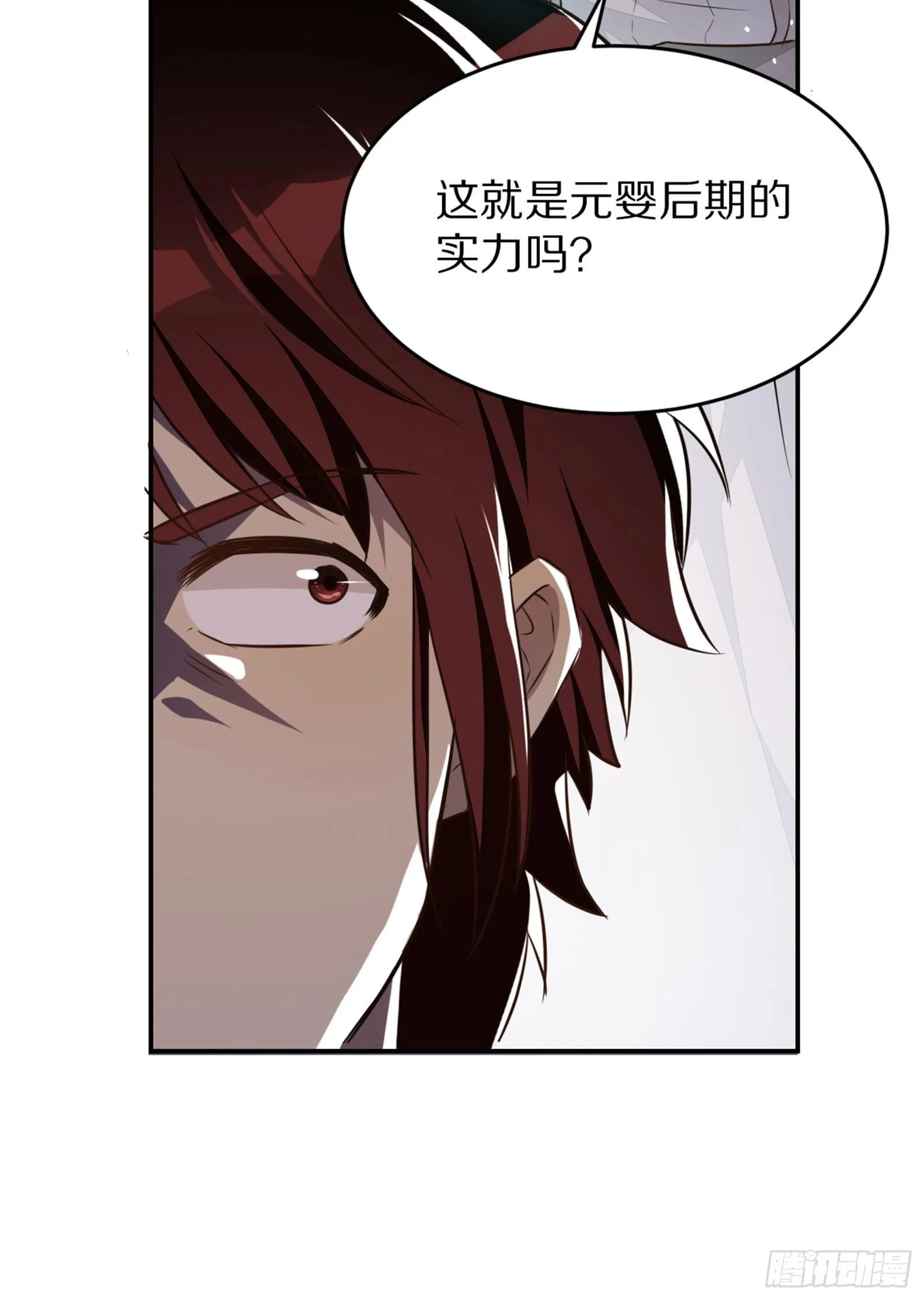 放料2-预告 第26页