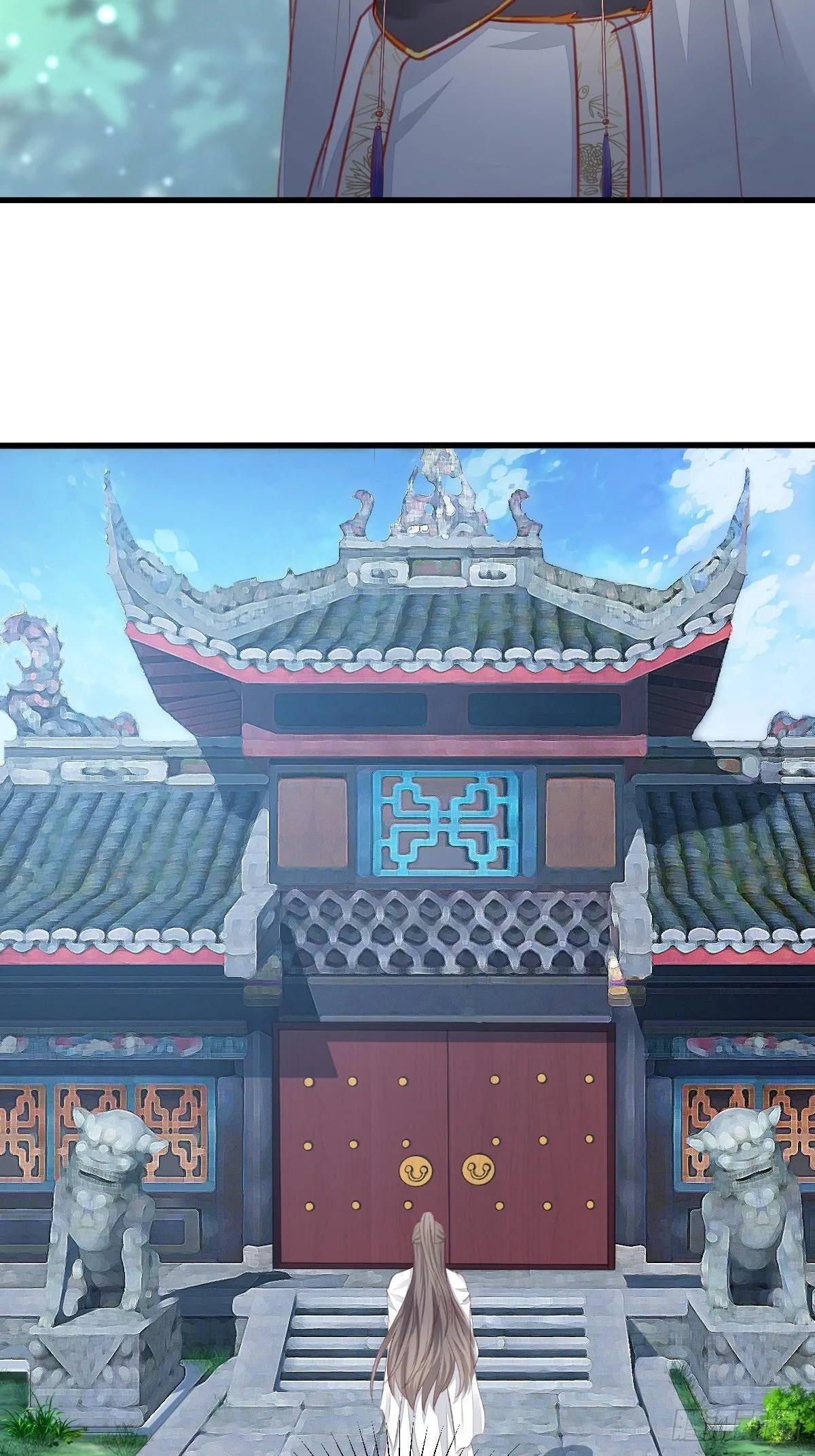 第2话 品级法宝 第4页