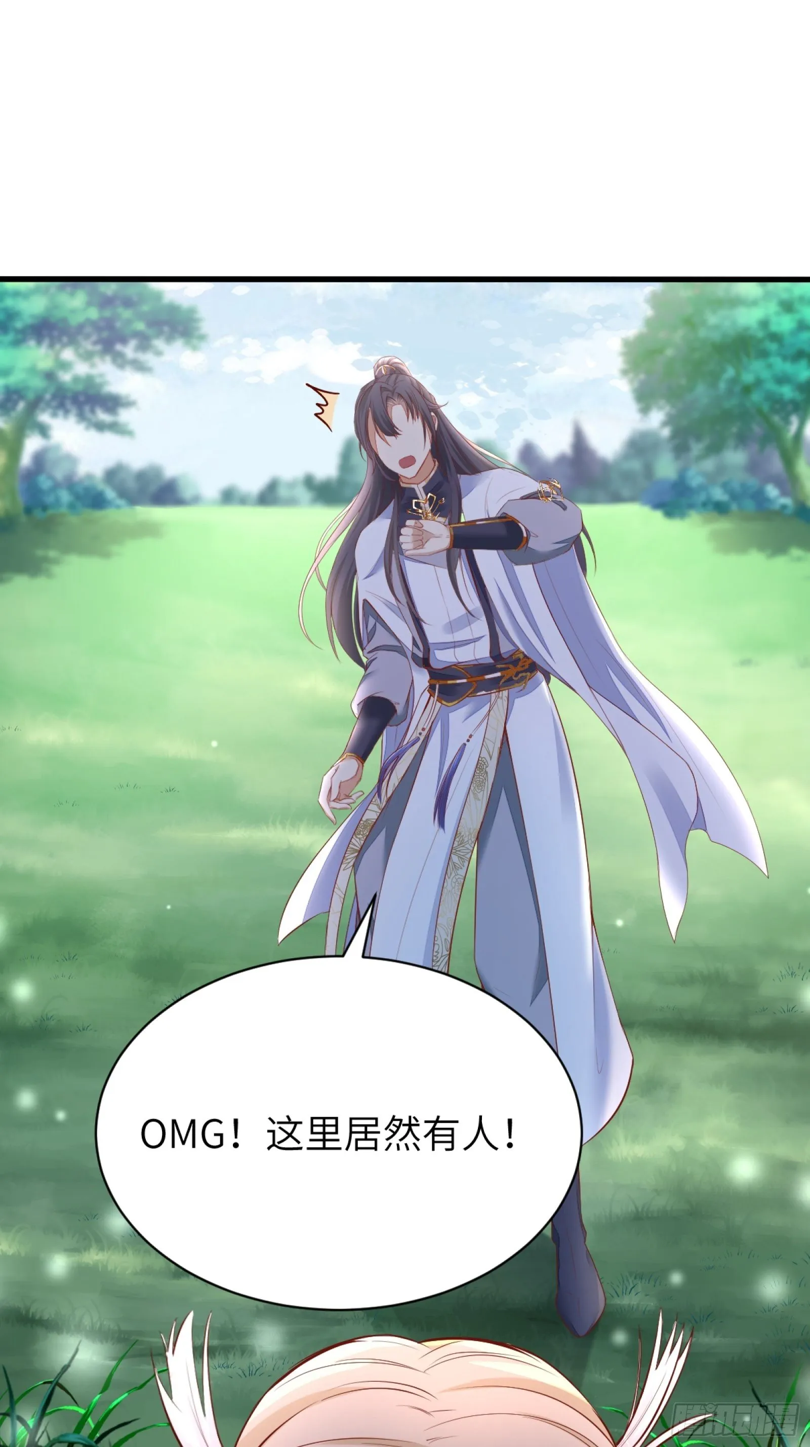第3话 傍上富婆 第21页